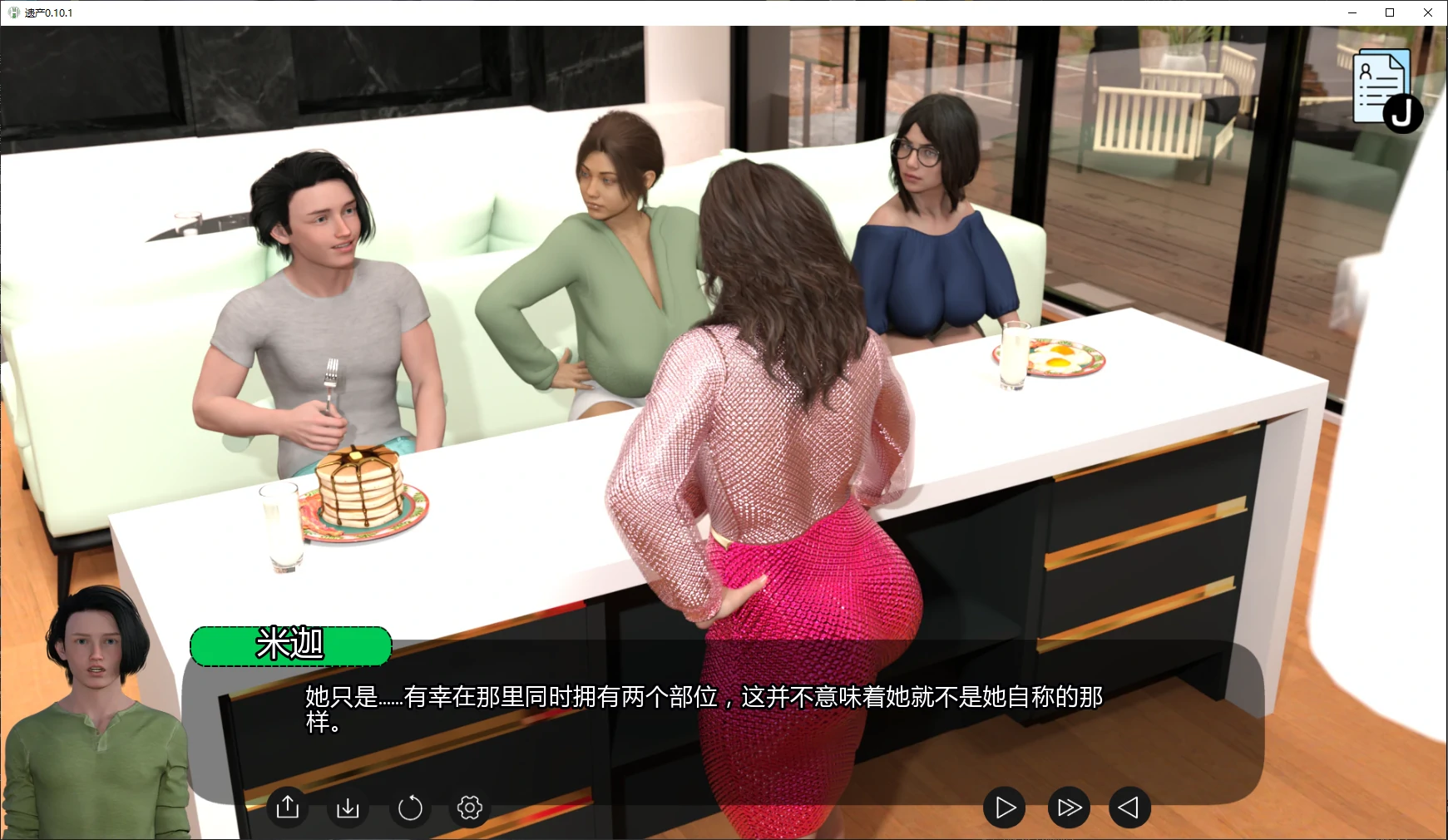 图片[4]-b3832遗产0.10.1 AI汉化版【PC+安卓/6G/更新】-ACG酷游乐园