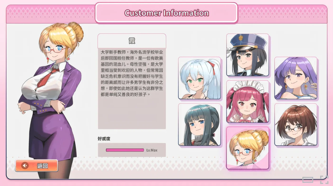 图片[2]-b4110背德浴场0.0.41 官方中文【PC/1.49G/更新】-ACG酷游乐园