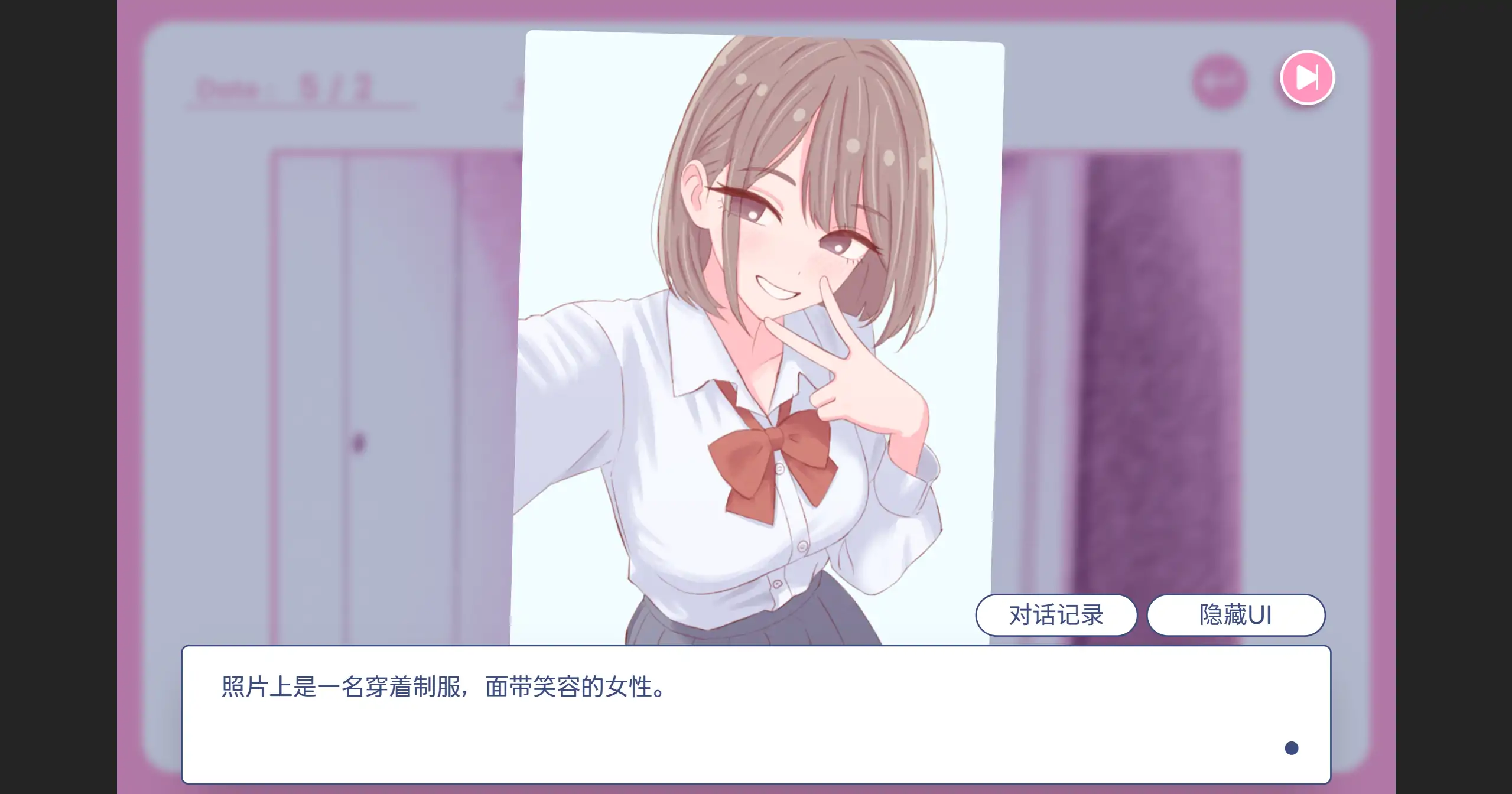 图片[3]-a650爸爸，来色色吧？ 背德情境风俗店 v1.2 官方中文【PC/0.16G】-ACG酷游乐园