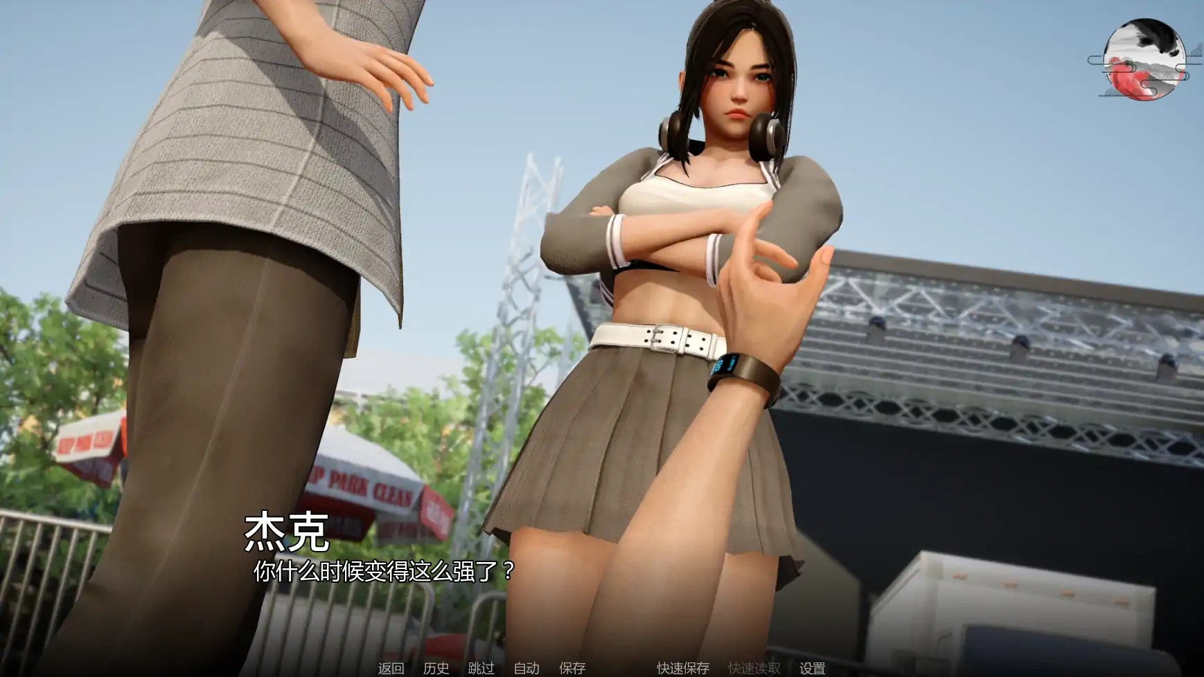 图片[3]-b3610跨领域v0.4 跨界 AI汉化版【PC+安卓/7.43G/更新】-ACG畅游网