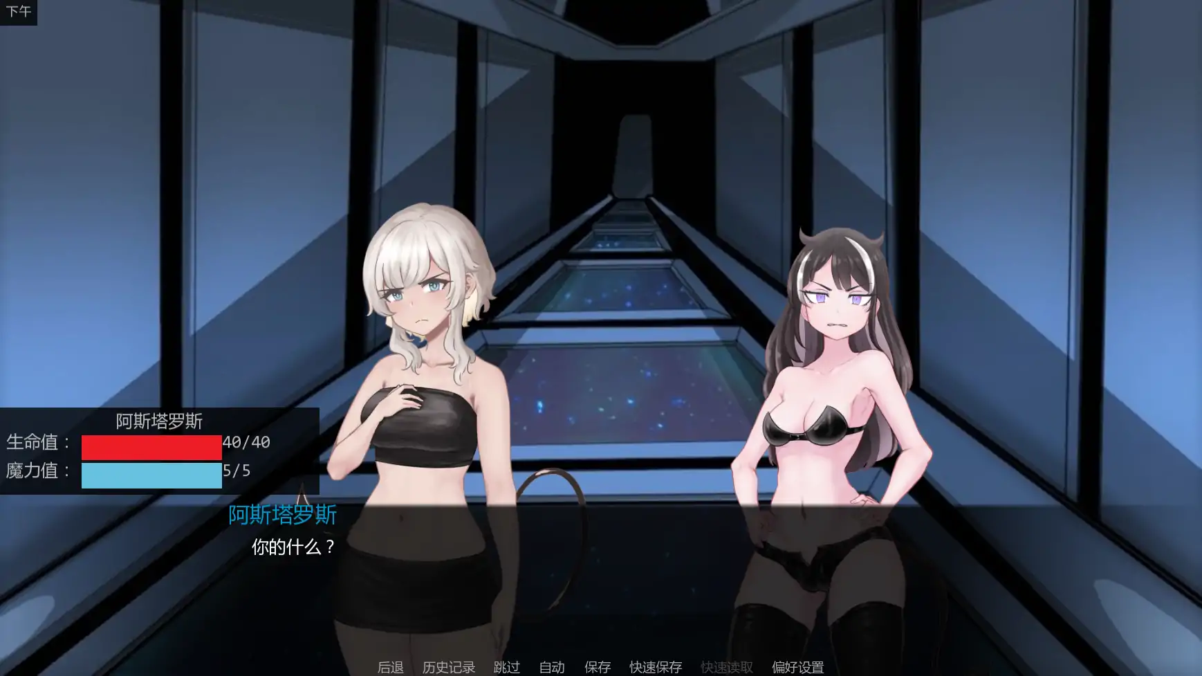 图片[2]-b4082神圣黎明v0.34 AI汉化版【PC+安卓/0.81G/更新】-ACG酷游乐园