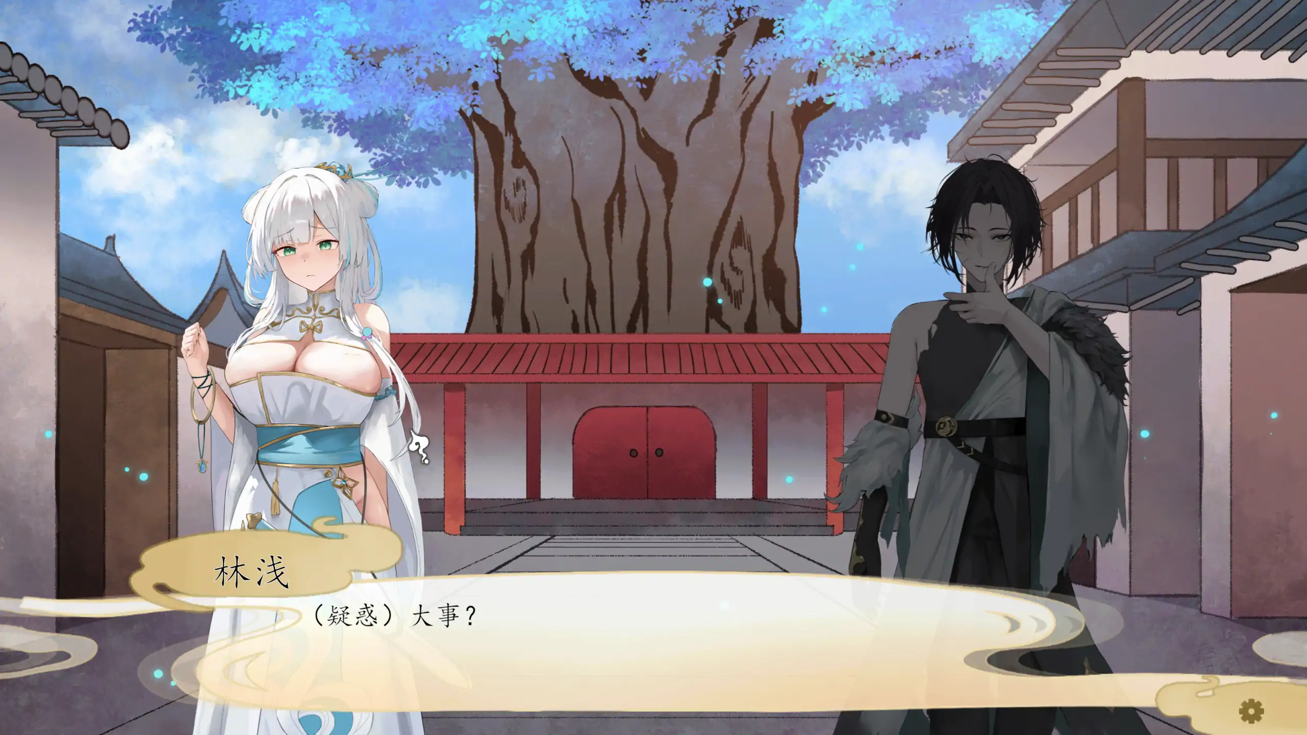 图片[4]-a233九界之上 v0.3.3 官方中文【PC/0.44G/更新】-ACG酷游乐园