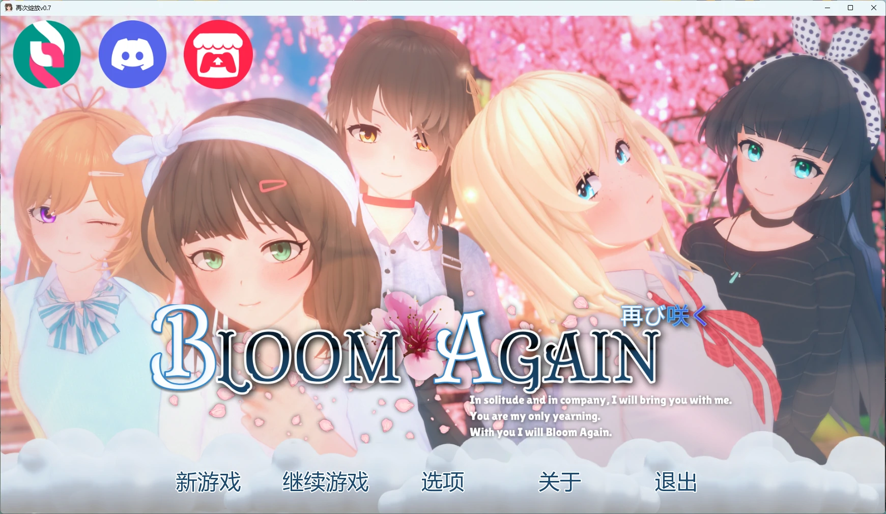 a844再次绽放v0.7 AI汉化版【PC+安卓/2.77G/更新】-ACG畅游网
