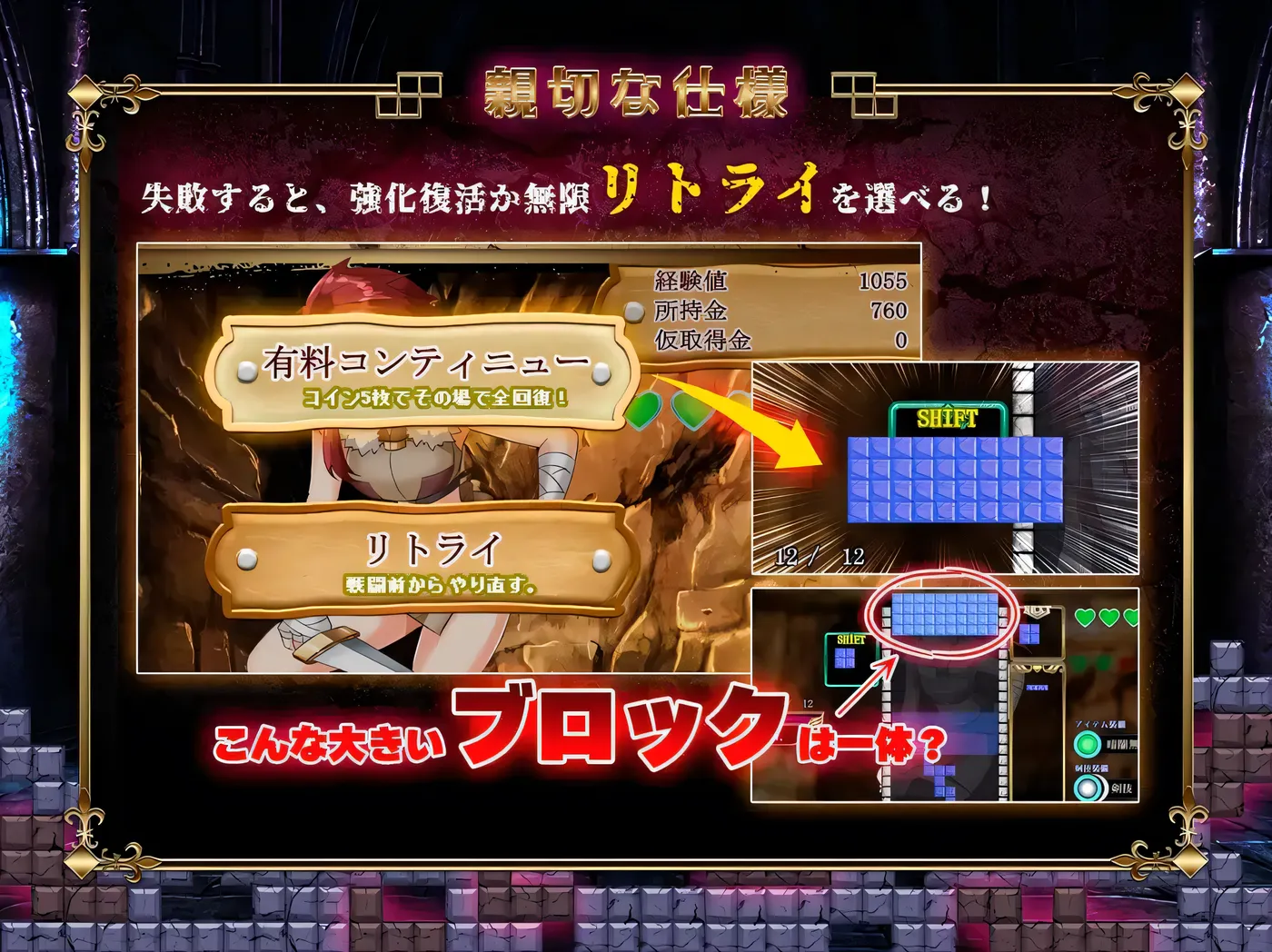 图片[5]-b7198 横斩勇者 V1.11 STEAM官中 [PC/150M/新作]-ACG酷游乐园