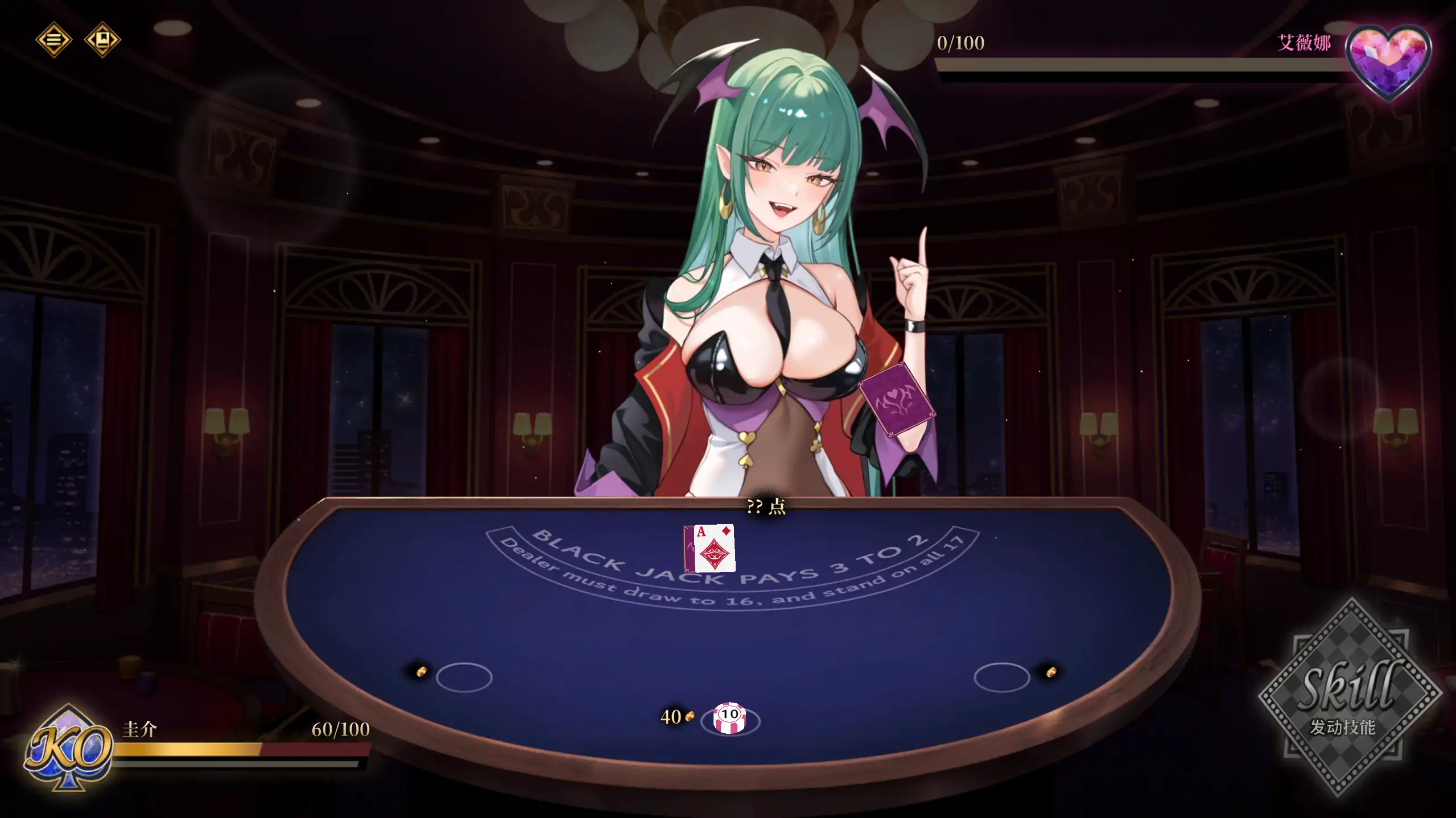 图片[2]-a649欲望21点：牌桌下的暗潮胸涌1.02 官方中文【PC/0.23G/更新】-ACG酷游乐园