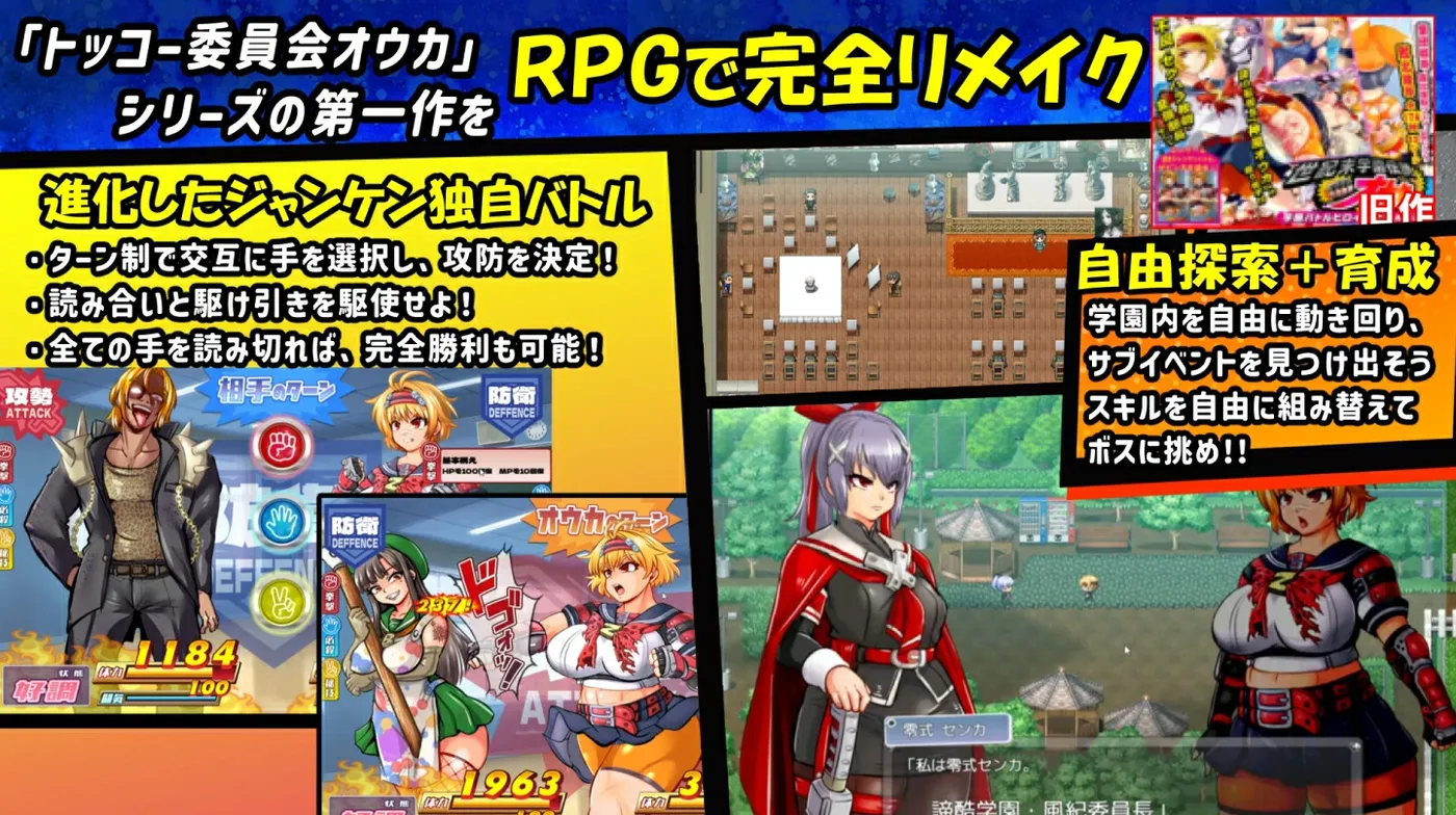 图片[4]-b9108特攻委员会煌华RPG-ZERO 挂载AI汉化版 [新作/860M]-ACG酷游乐园