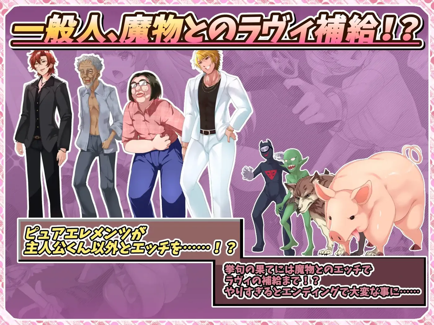 图片[2]-b3527红莲四奏：纯净元素 挂载AI汉化版+特典 [新作/3.8G]-ACG畅游网