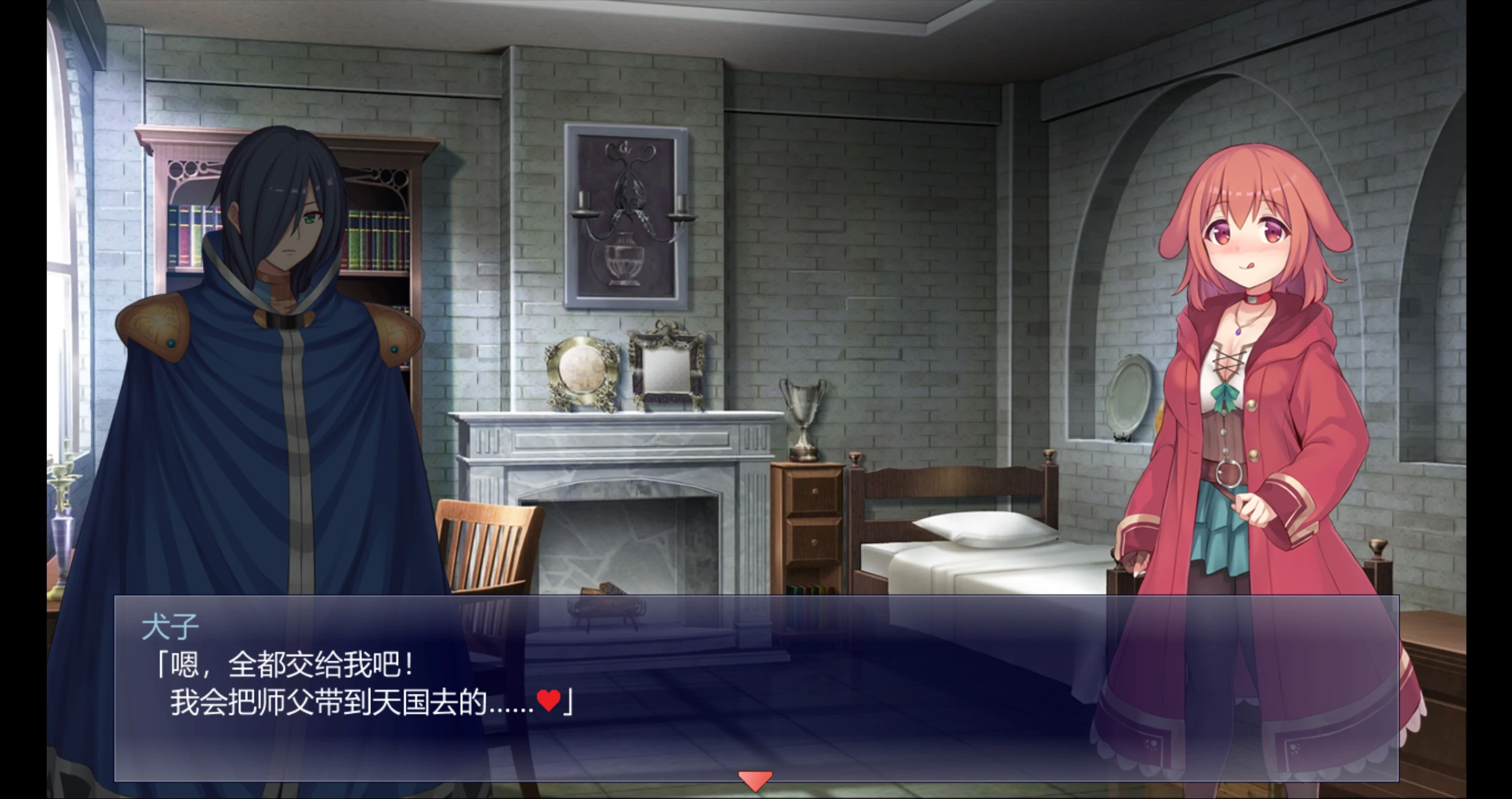 图片[2]-b7175 见习魔女犬子酱 STEAM官中[PC/200M/新作]-ACG酷游乐园