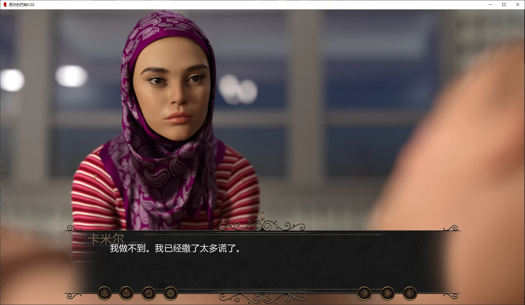 图片[4]-b4070西方的巴努0.02 AI汉化版【PC+安卓/1.8G/更新】-ACG酷游乐园