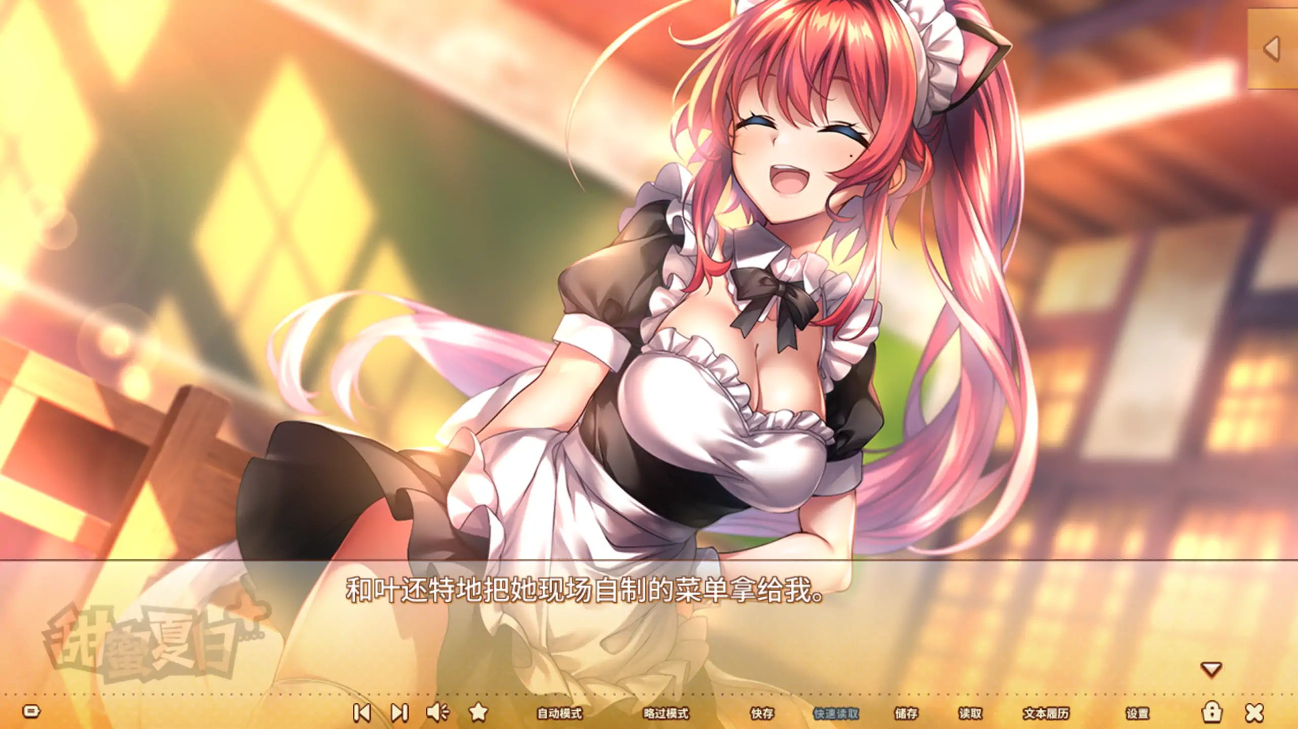 图片[2]-a340甜蜜夏日＋ V1.0 官方中文【PC/2.50G】-ACG酷游乐园