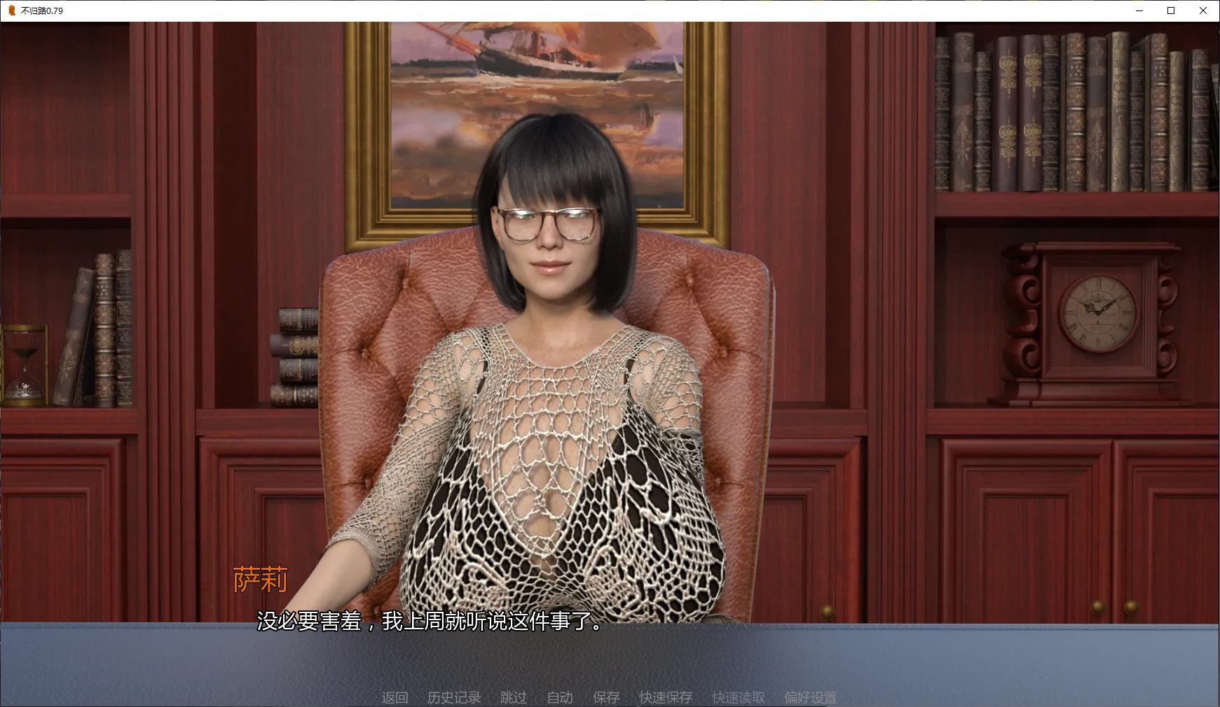图片[4]-b3139不归路0.74 AI汉化版【PC+安卓/6G/更新】-ACG酷游乐园