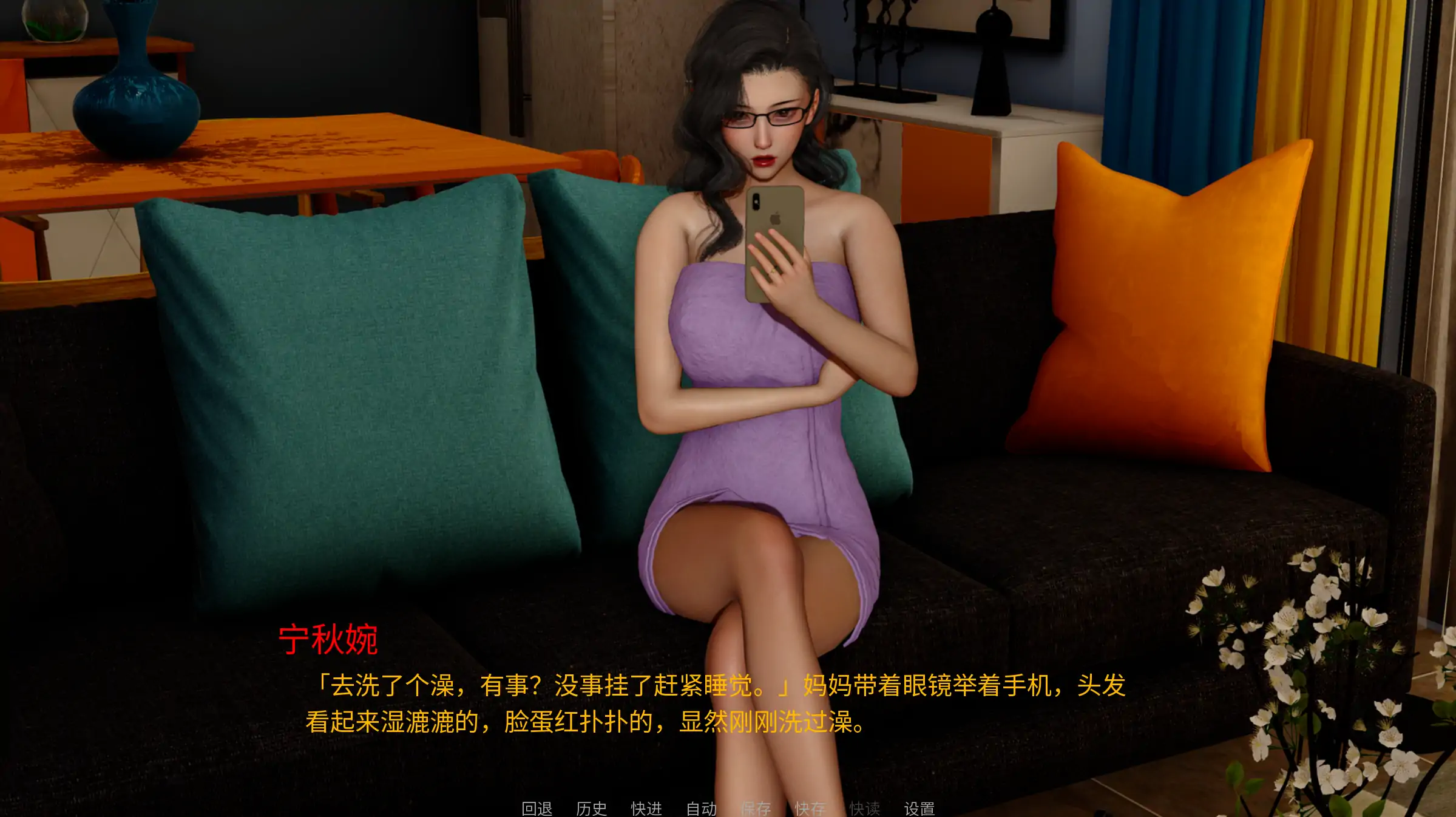 图片[6]-a169韵母攻略5 V1.0 官方中文【PC+安卓/3.12G】-ACG畅游网