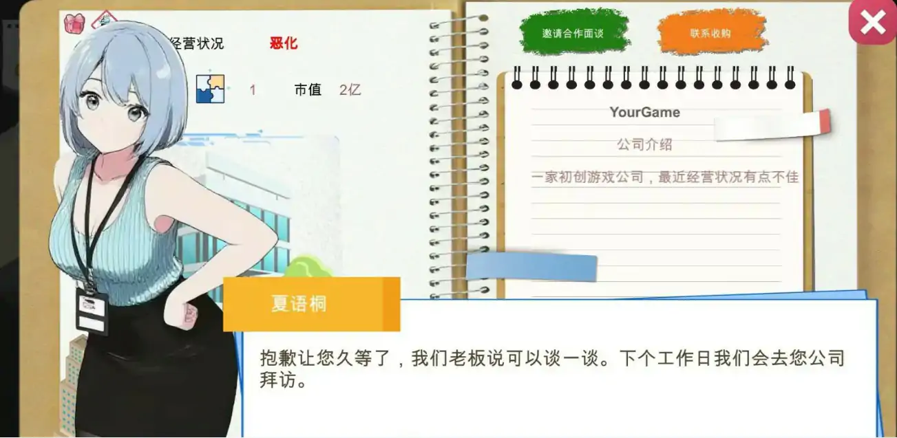 图片[4]-b3503黑山游戏公司1.6.5 官方中文版【PC/0.46G更新】-ACG畅游网