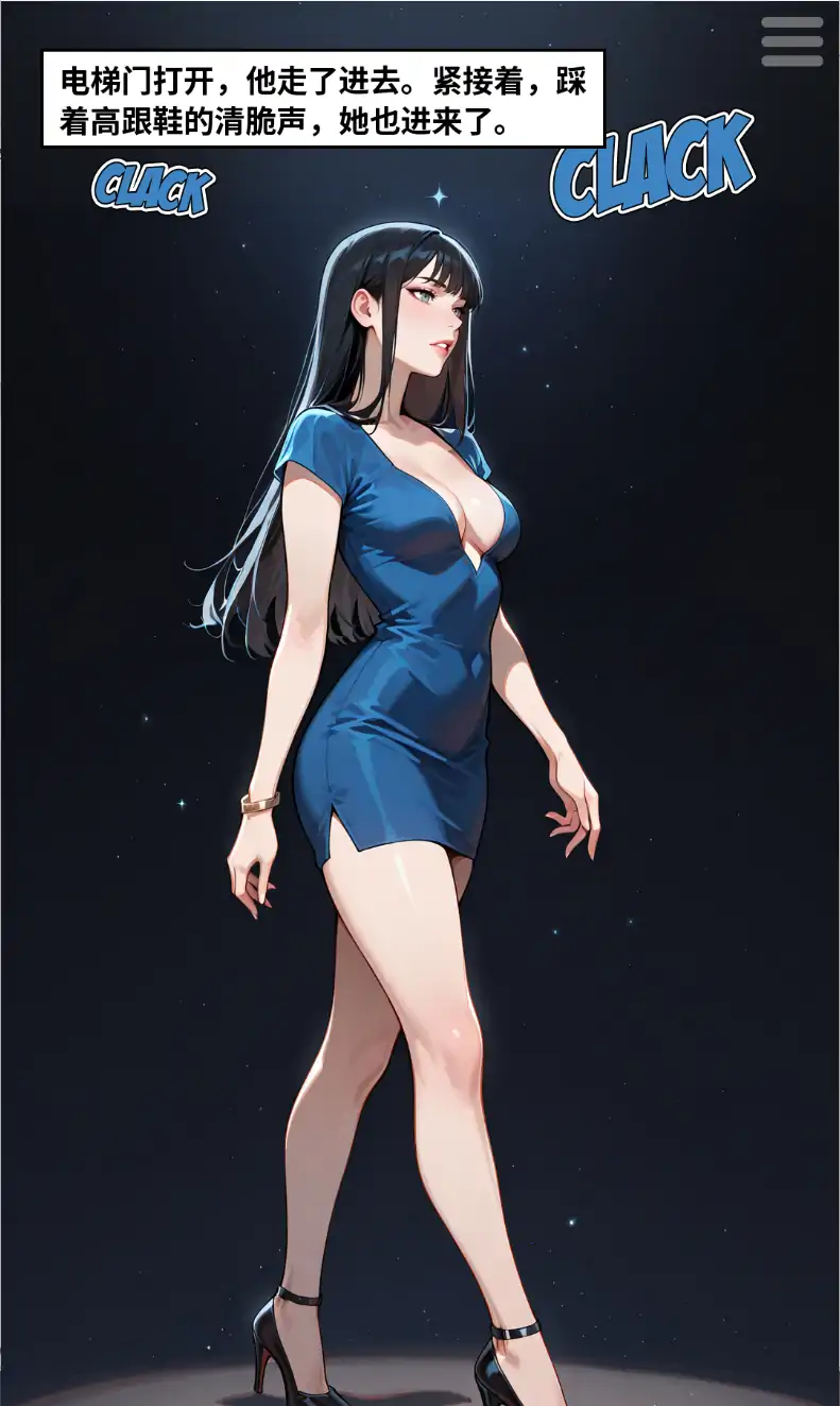 图片[5]-a144  4位妻子ch.16 官方中文【PC+安卓/1.32G/新作】-ACG酷游乐园