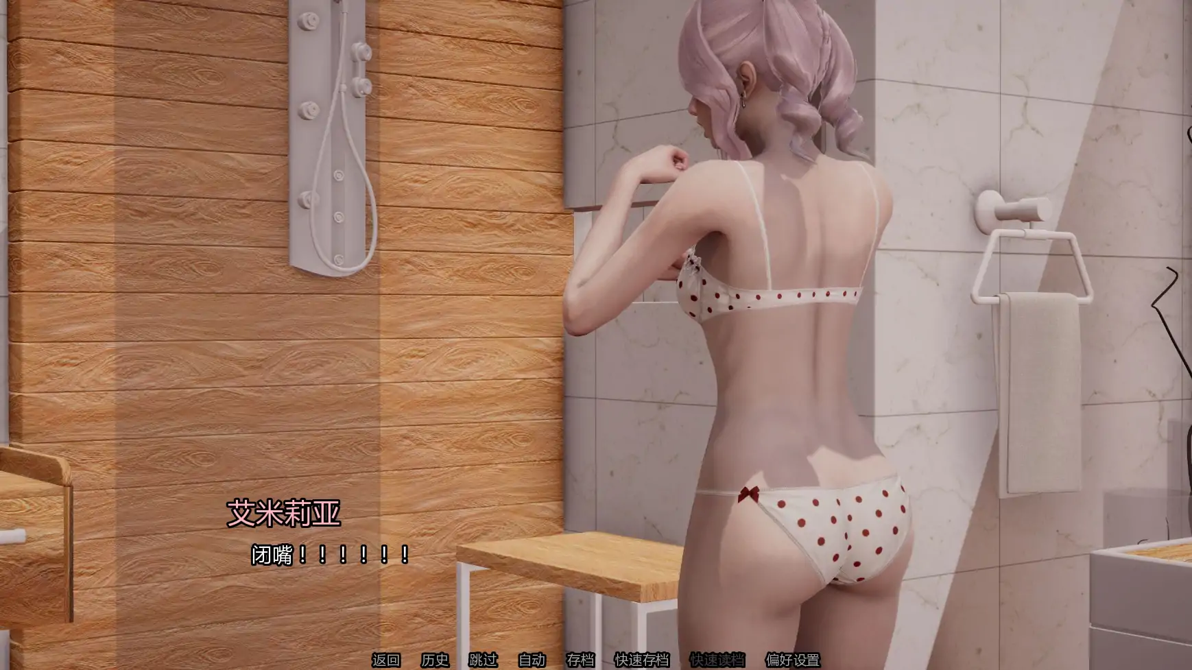 图片[6]-a708 S.P.E.S.计划v0.15 AI汉化版【PC+安卓/8.96G/更新】-ACG畅游网