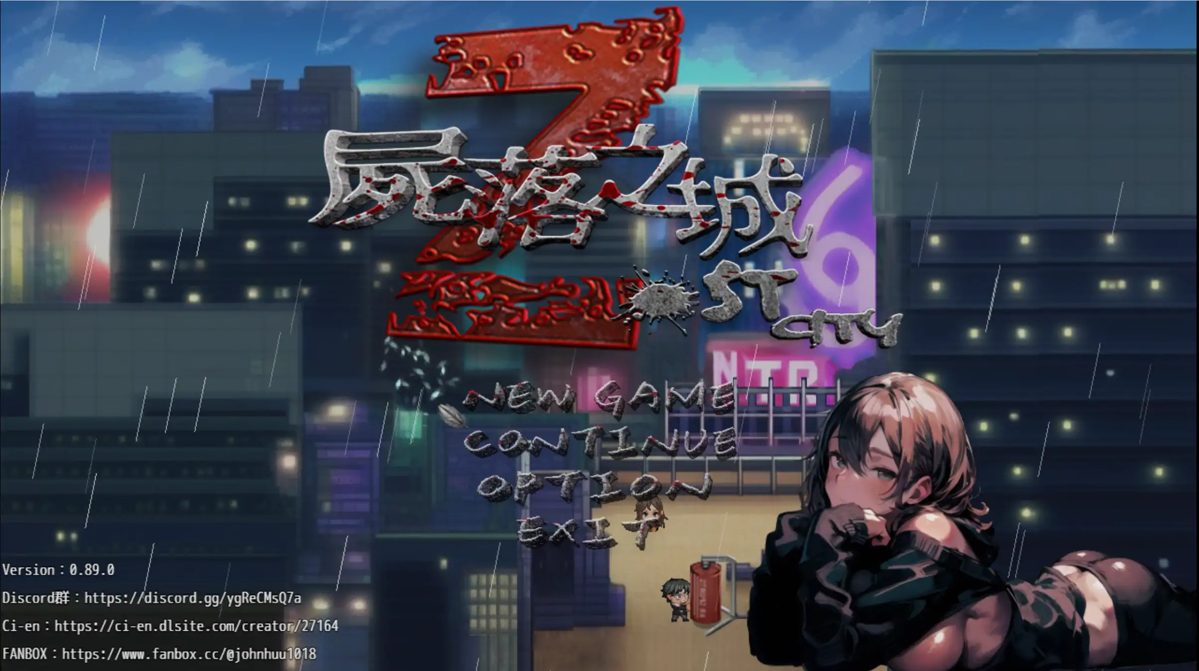 b4140尸落之城─堕入欲望的阴影0.89.0 官方中文【PC/2.39G/更新】-ACG畅游网