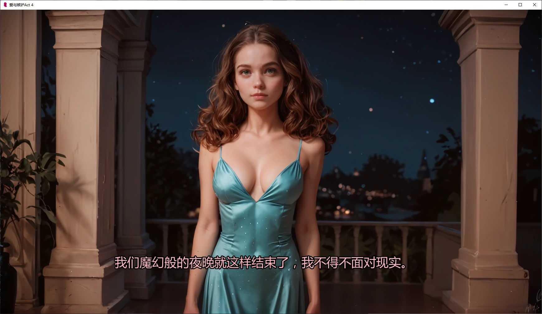 图片[4]-a575爱与嫉妒Act 4 AI汉化版【PC+安卓/3.4G/更新】-ACG酷游乐园