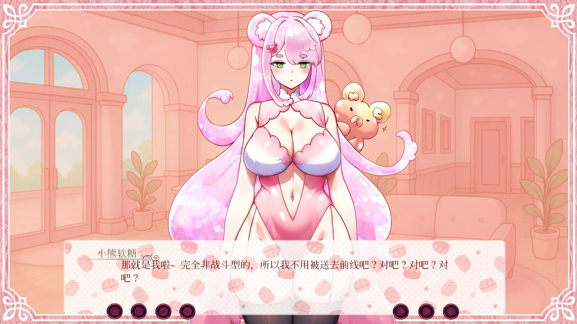 图片[4]-b3545小熊软糖放置 官方中文版【PC/0.21G】-ACG酷游乐园