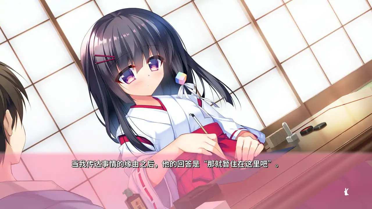 图片[5]-b3371恋爱定位 神社×前辈 官方中文步兵版【PC/1.93G】-ACG畅游网
