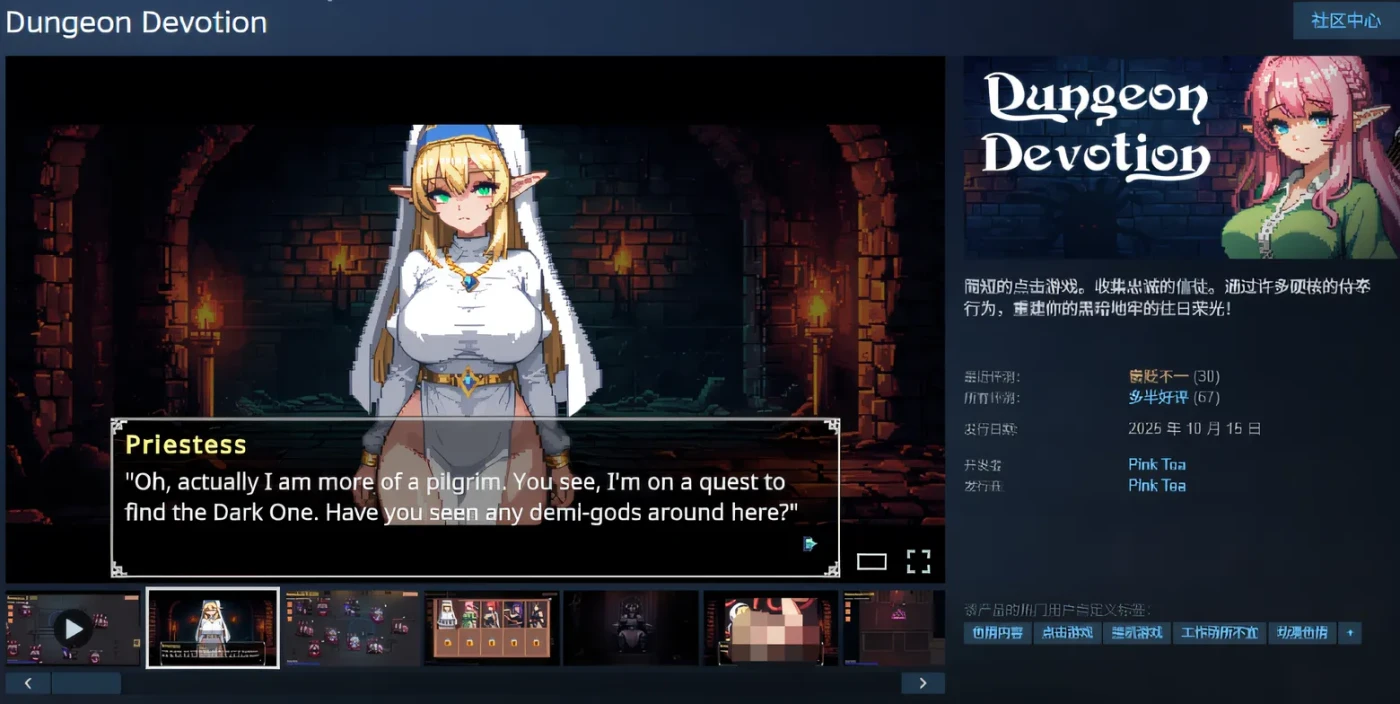 图片[4]-b3512 Dungeon Devotion Ver1.5 Steam官方中文版 [更新/120M]-ACG酷游乐园