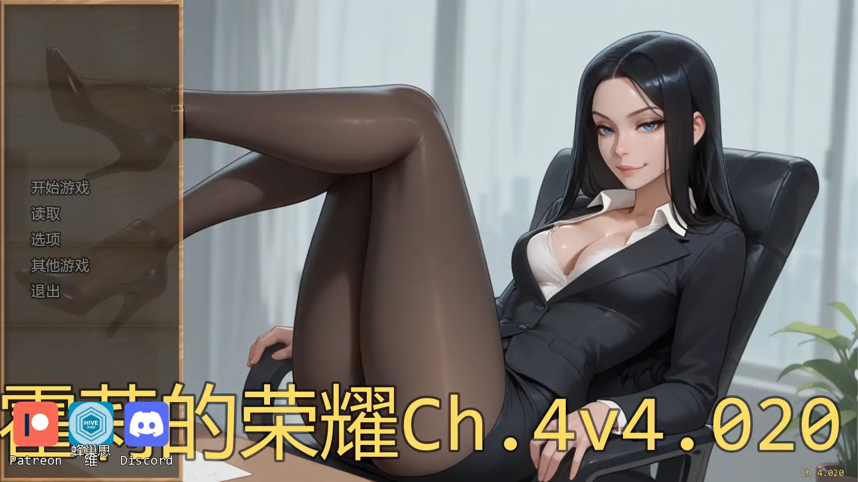 b3944霍莉的荣耀Ch.4v4.020 AI汉化版【PC+安卓/0.79G/更新】-ACG酷游乐园