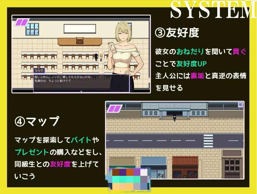 图片[2]-[新作RPG/AI汉化/NTR] 被装成援交辣妹的女生欺骗而沦为绿帽受虐狂的故事 貢がせギャルに騙されて、寝取られマゾ化した話 ～[450M]-ACG畅游网