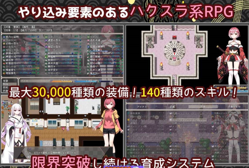 图片[5]-白龙之巫女与神宿之祸岛/白龍ノ巫女と神宿りの禍ツ島 AI汉化版【1.2G】-ACG酷游乐园