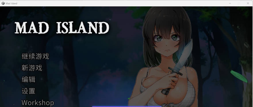 图片[2]-[自由沙盒/ACT+SLG/全动态/更新] 疯狂岛 Mad Island V0.5.10.1官方中文版官方中文版+DLC[1.5G]-ACG酷游乐园