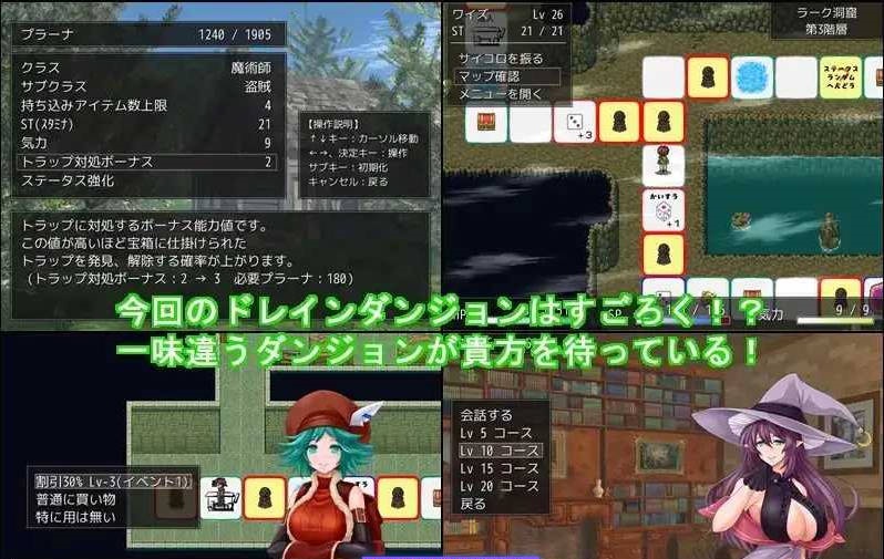 图片[2]-魅魔地下城3 ～森之魔女与龙之诅咒～/ドレインダンジョン3 ～森の魔女と竜の呪い～ AI汉化版 [270m]-ACG酷游乐园