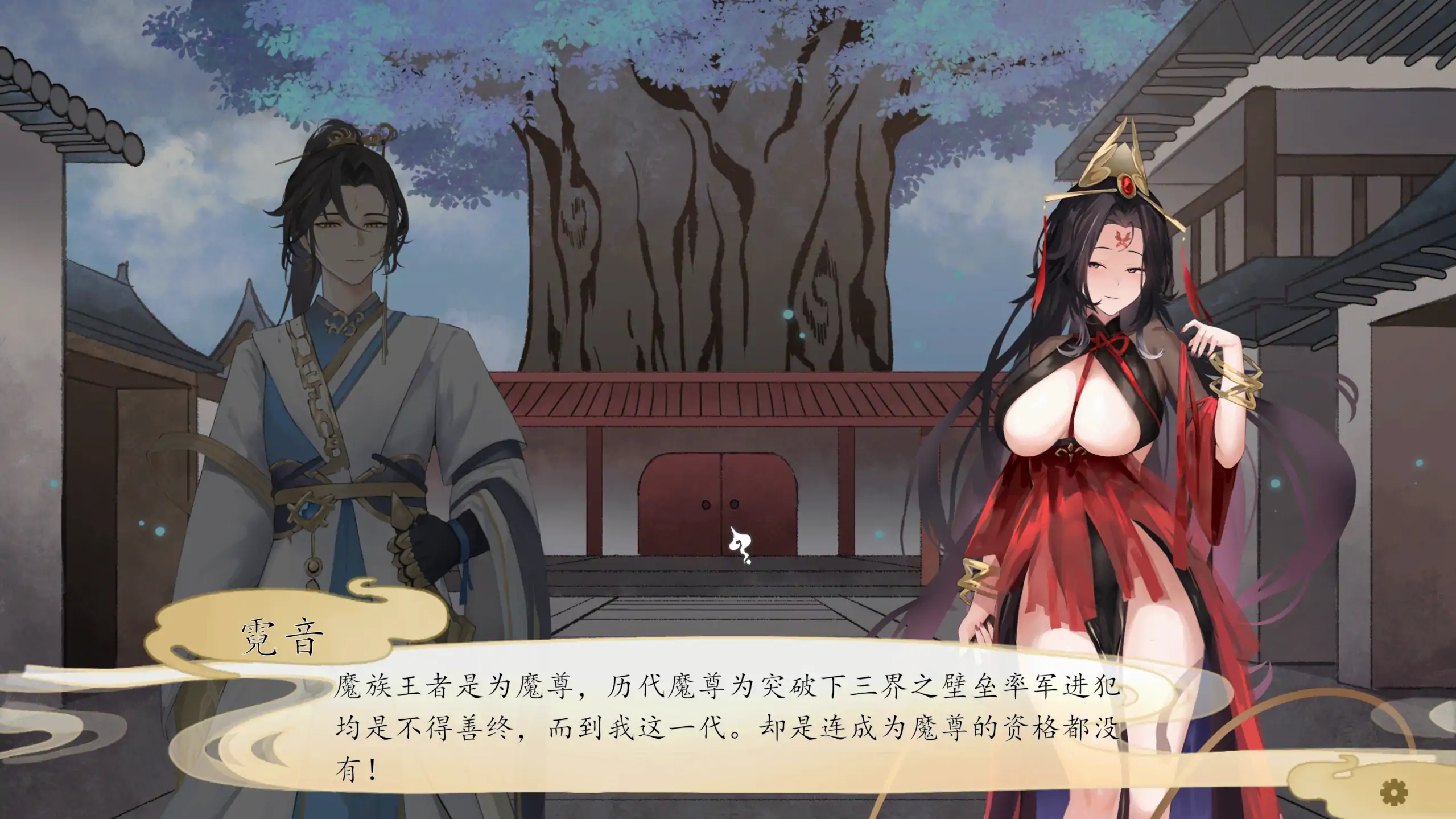 图片[3]-a233九界之上 v0.3.3 官方中文【PC/0.44G/更新】-ACG酷游乐园
