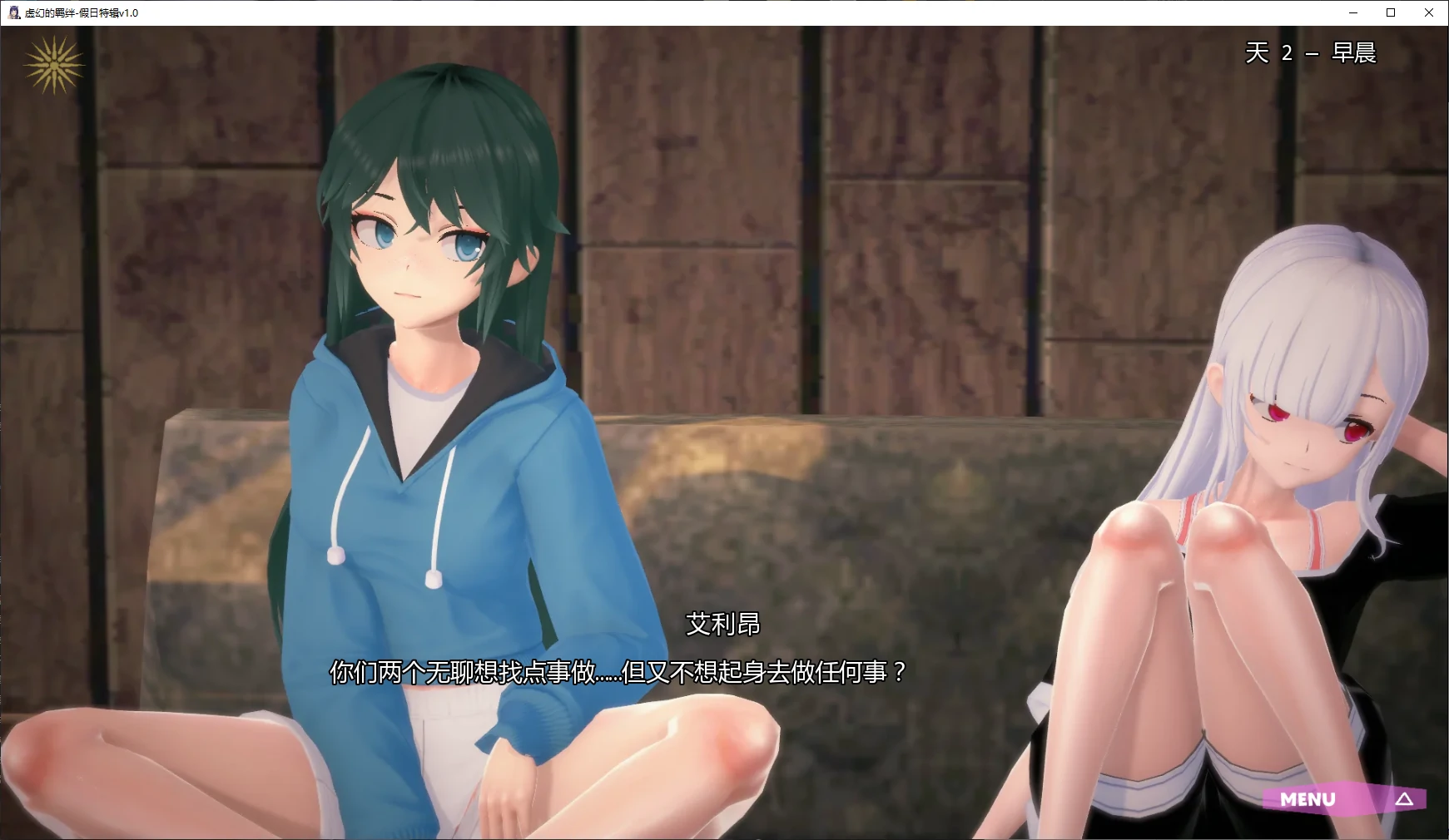 图片[5]-a501虚幻的羁绊-假日特辑v1.0 AI汉化版【PC+安卓/3.9G/更新】-ACG酷游乐园
