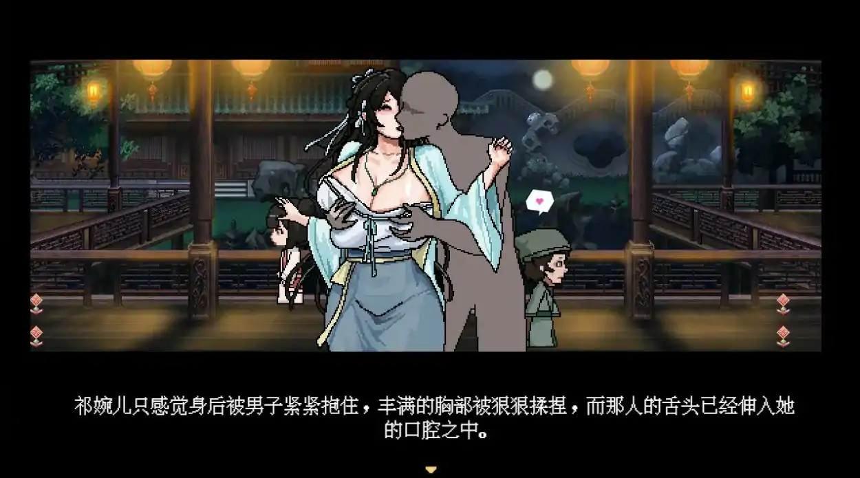 图片[2]-b3635合欢宗女修传0.25 官方中文版【PC/0.45G】-ACG畅游网