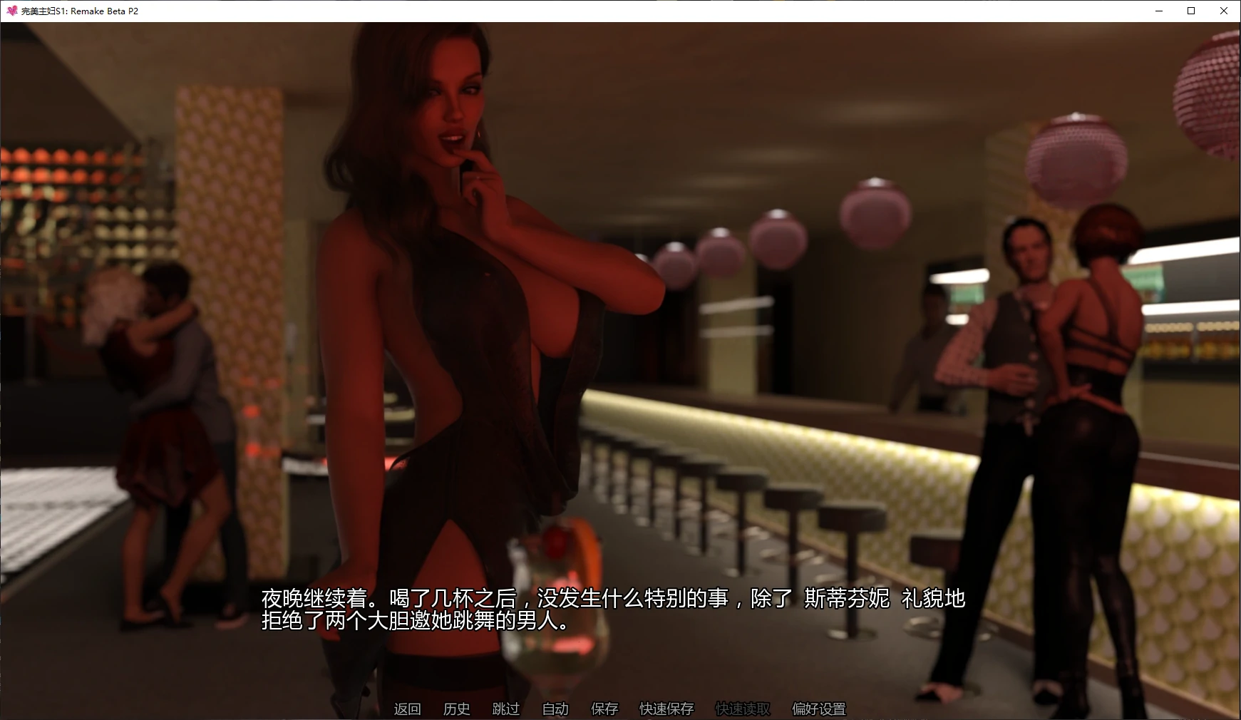 图片[4]-b4135完美主妇S1: Remake Beta P2 AI汉化版【PC+安卓/4.2G/更新】-ACG酷游乐园