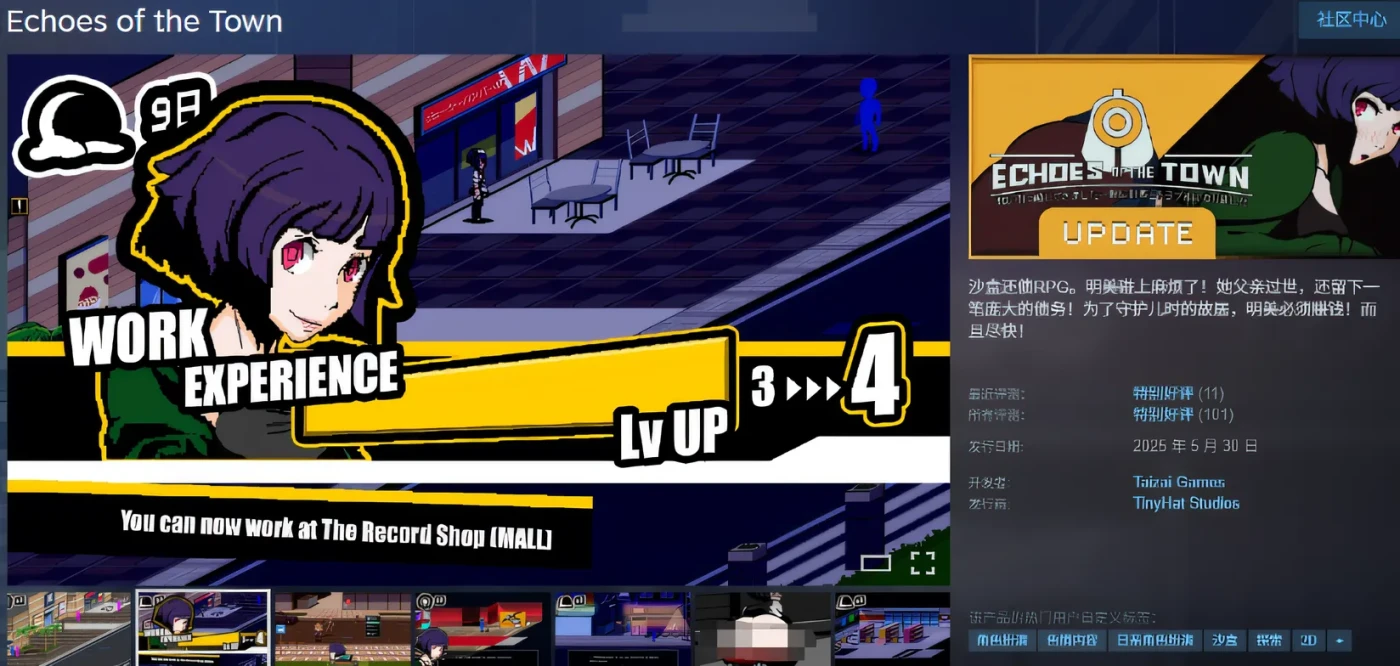 图片[4]-b3108 Echoes of the Town Ver3.3.9 Steam官方中文版 [新作/570M]-ACG酷游乐园