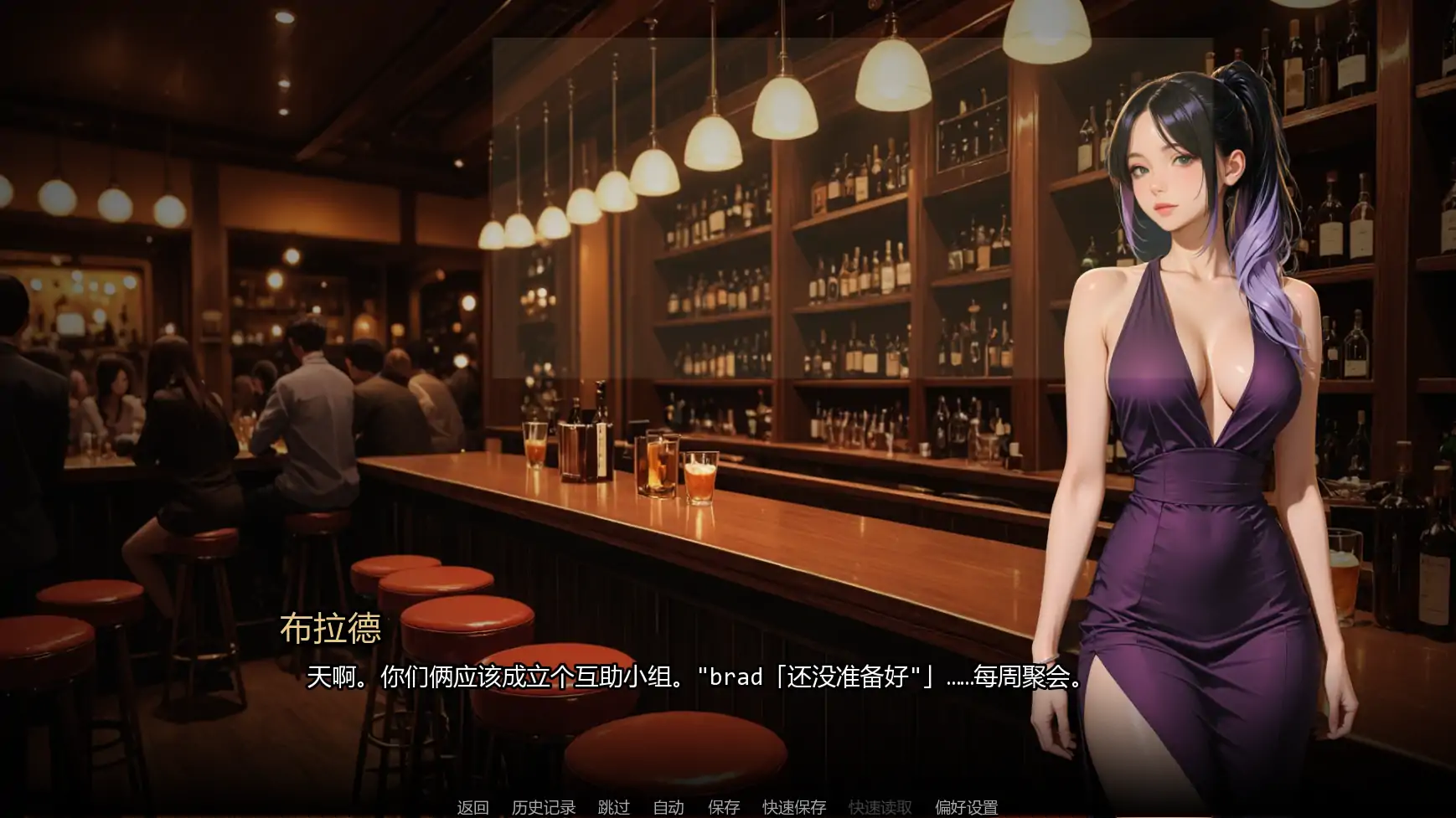 图片[5]-a387进入行业Ch.2 AI汉化版【PC+安卓/0.86G/新作】-ACG酷游乐园