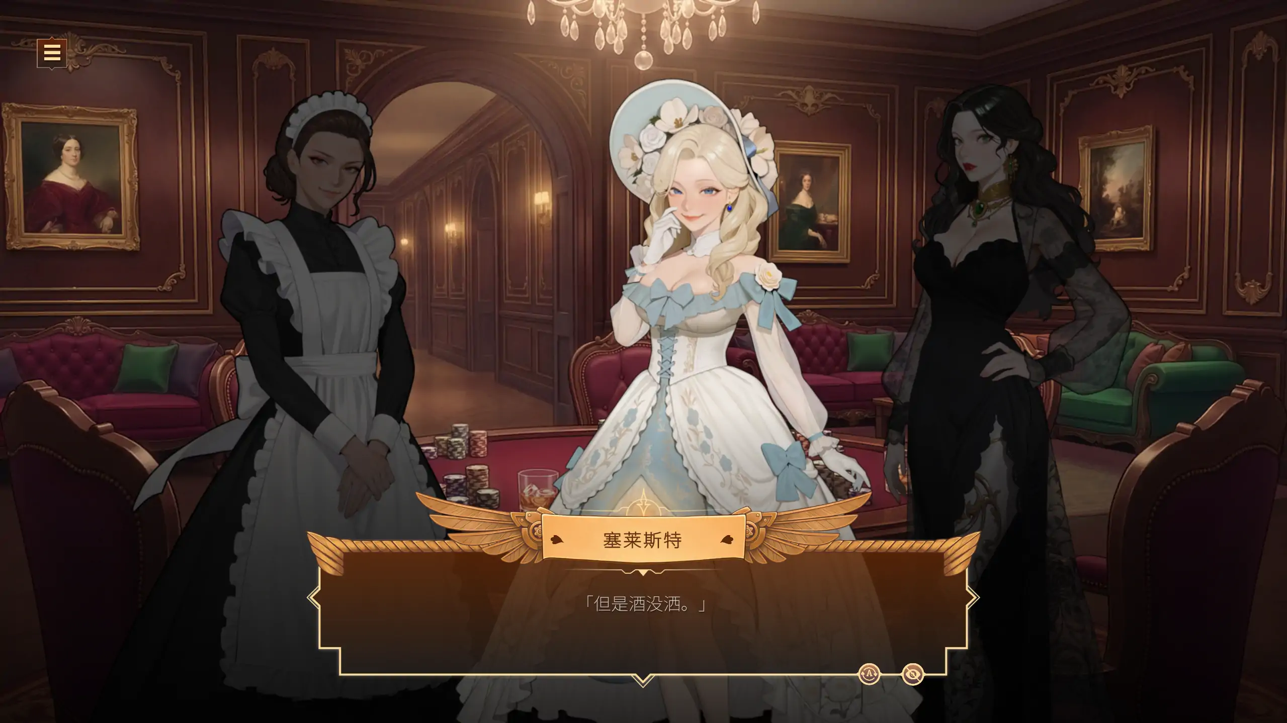 图片[2]-b4066欲望庄园：莉欧娜的秘密1.0 官方中文【PC/0.74G/新作】-ACG酷游乐园