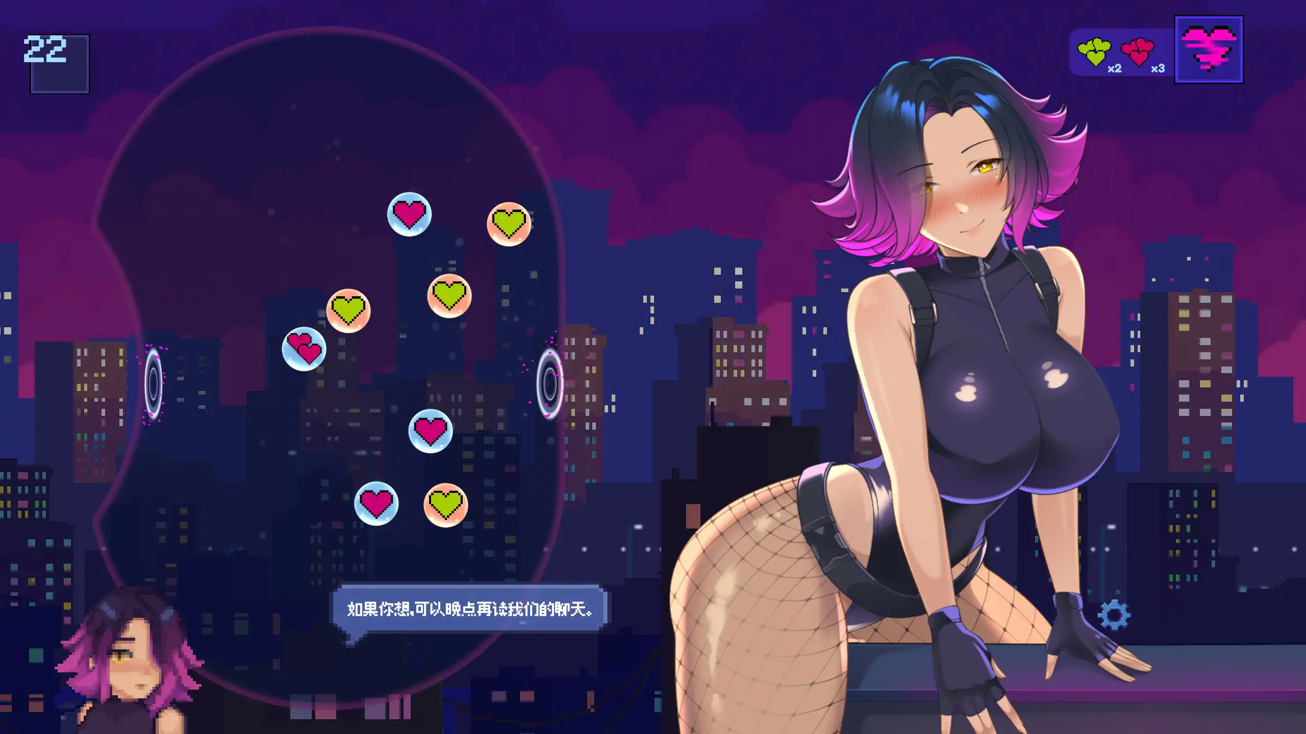 图片[2]-b3422  Glitch Hearts 官方中文版【PC/0.64G】-ACG畅游网