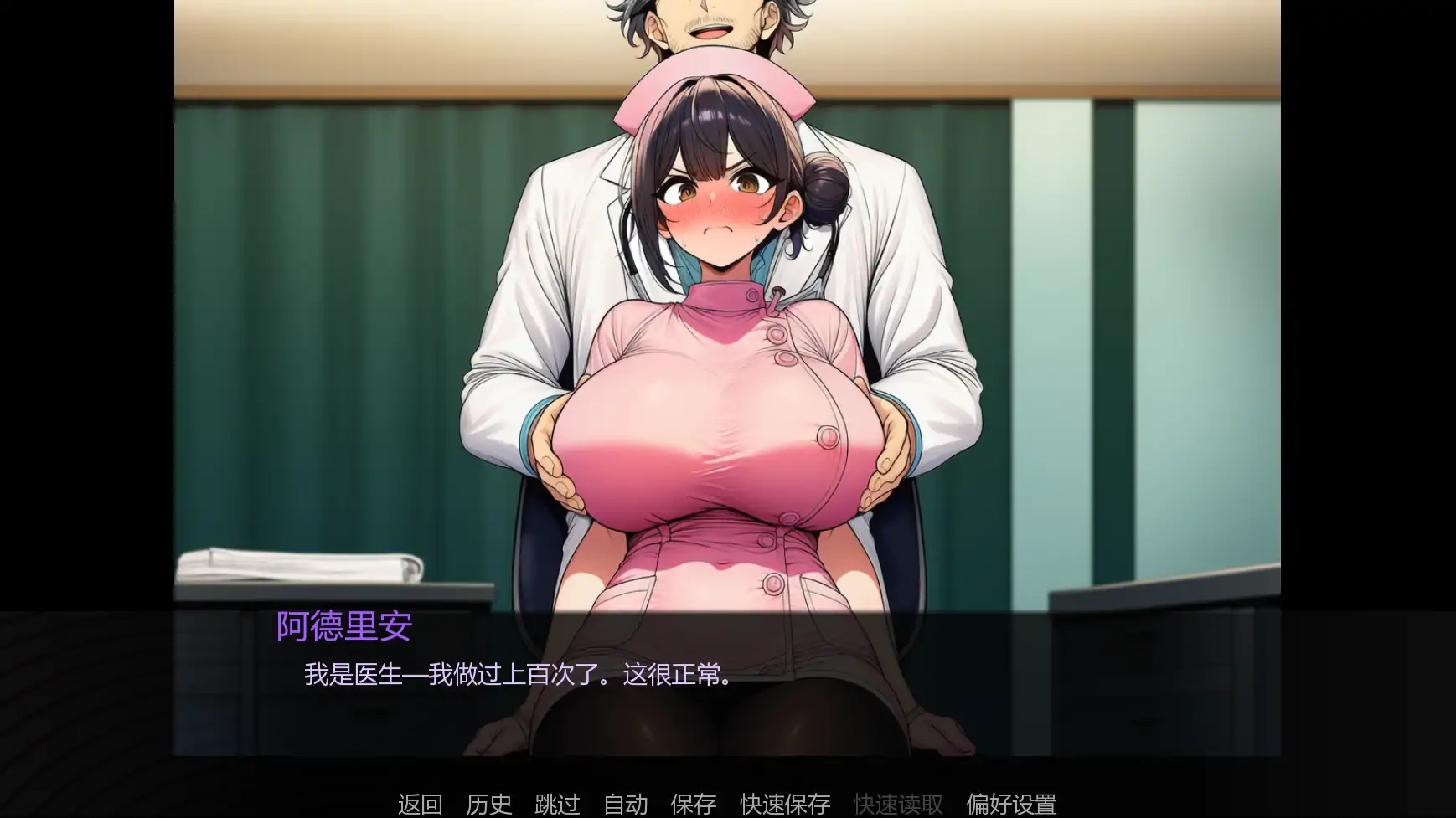 图片[2]-b3499护士情欲0.6 AI汉化版【PC+安卓/1G/更新】-ACG酷游乐园