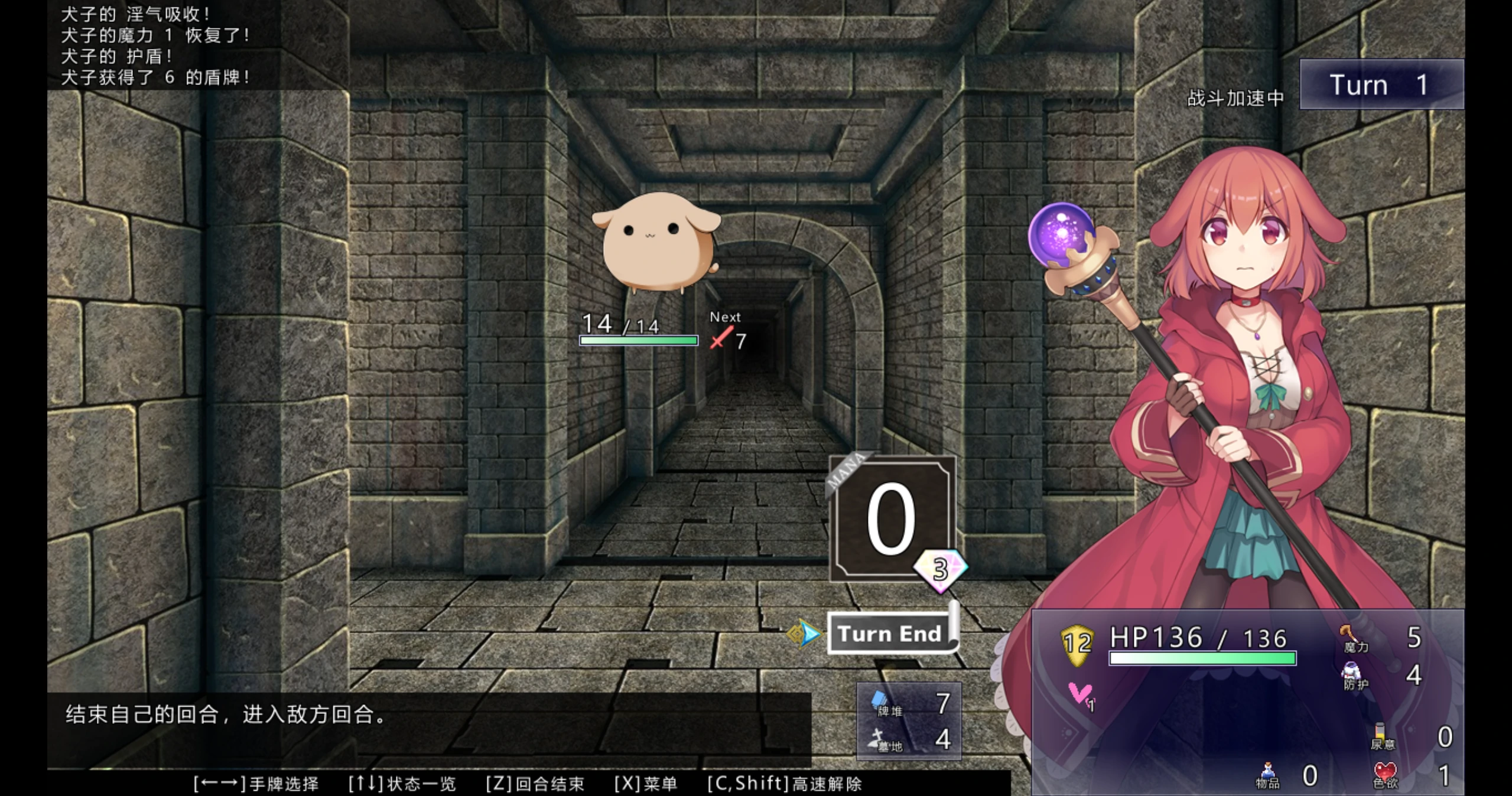 图片[3]-b7175 见习魔女犬子酱 STEAM官中[PC/200M/新作]-ACG酷游乐园