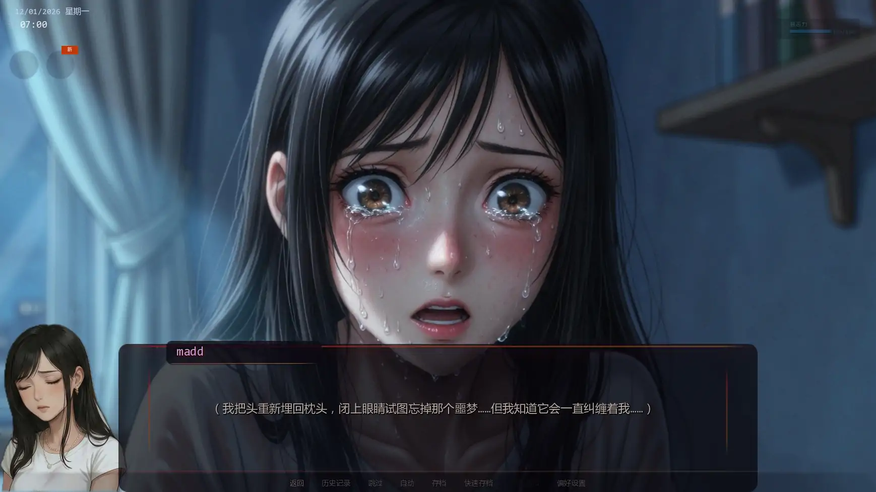 图片[2]-b3344唯一指令v0.01 AI汉化版【PC+安卓/4.33G/首发】-ACG畅游网