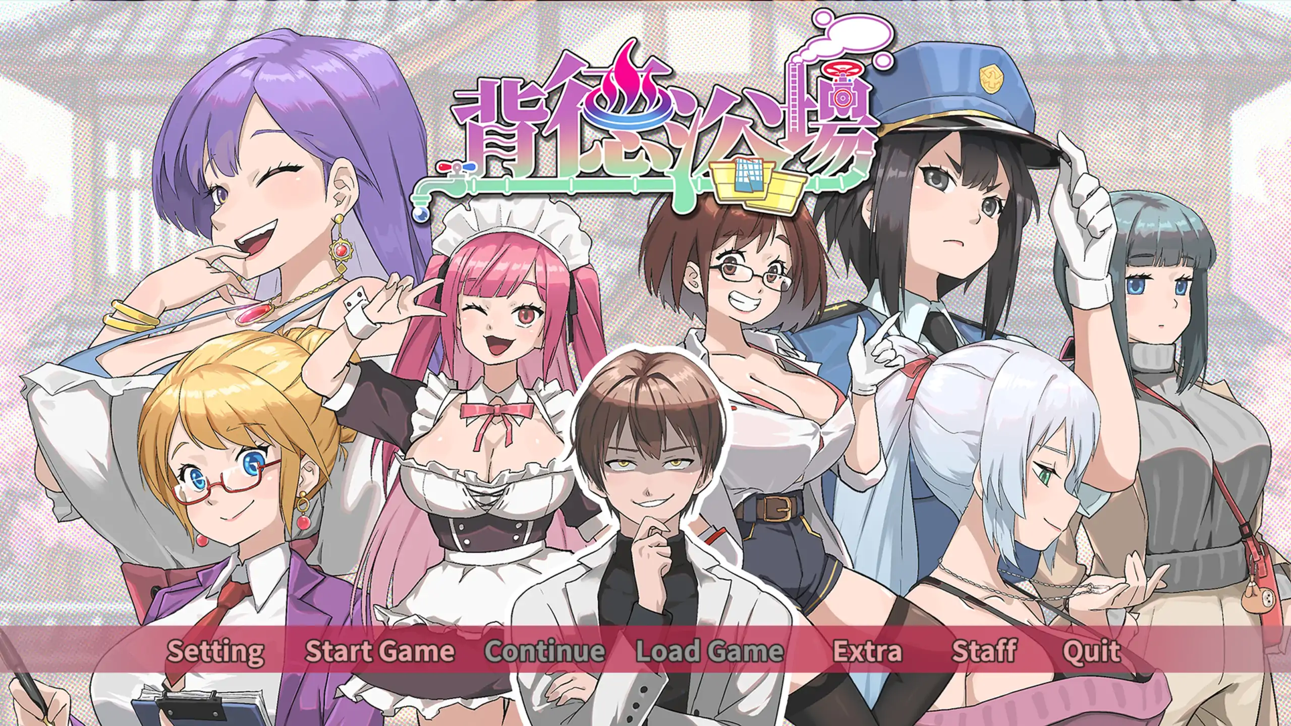b4110背德浴场0.0.41 官方中文【PC/1.49G/更新】-ACG畅游网