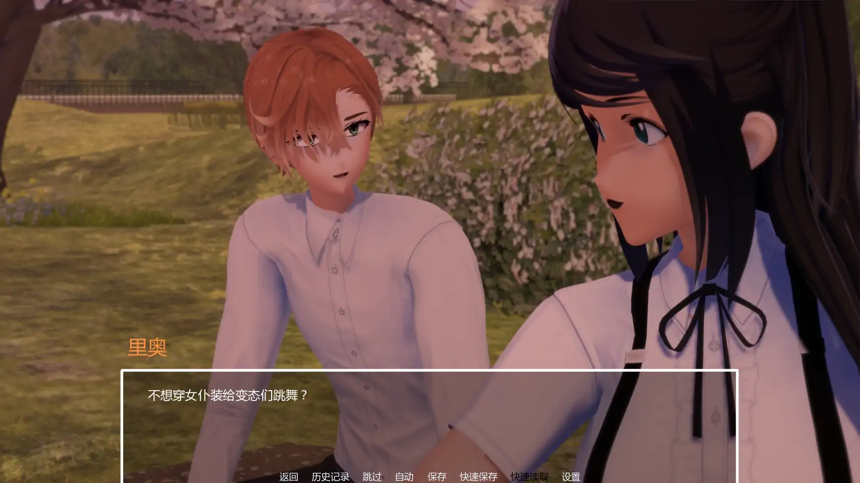 图片[4]-b4037暑假打工日志v0.1 AI汉化版【PC+安卓/1.14G/首发】-ACG酷游乐园
