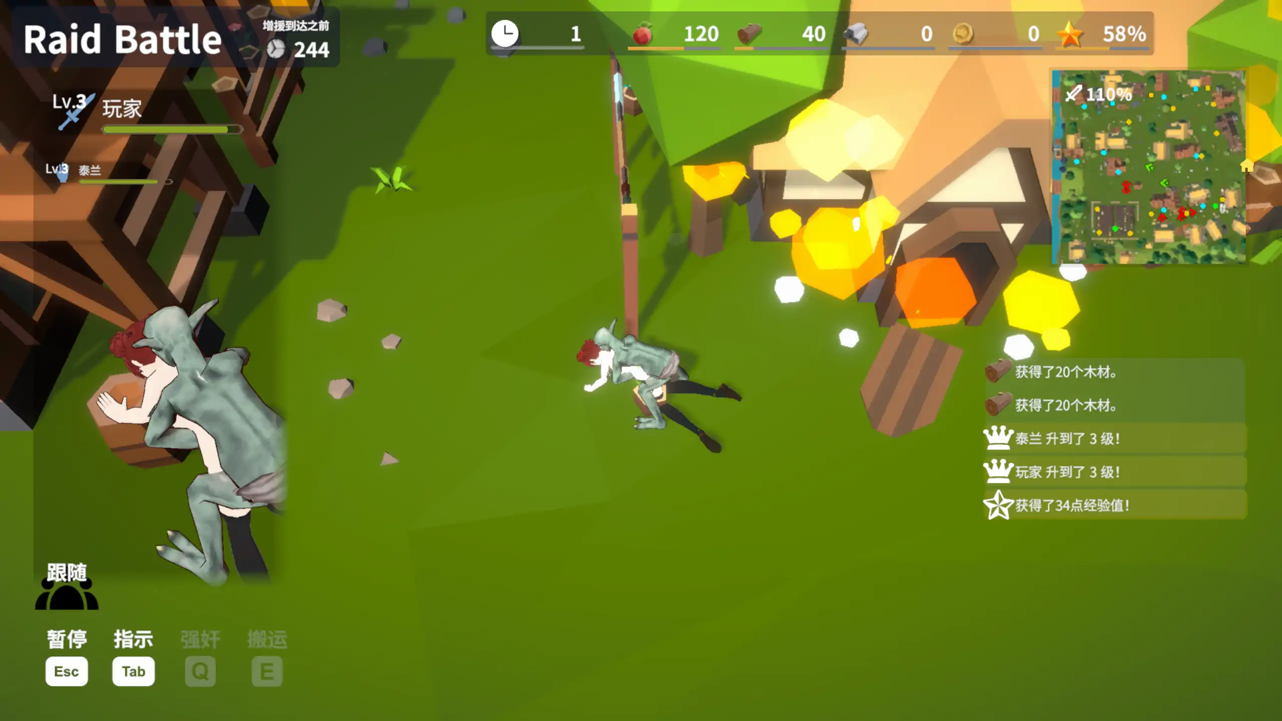 图片[4]-b4015目标！哥布林大师！2 v1.60 官方中文【PC/0.49G/更新】-ACG畅游网