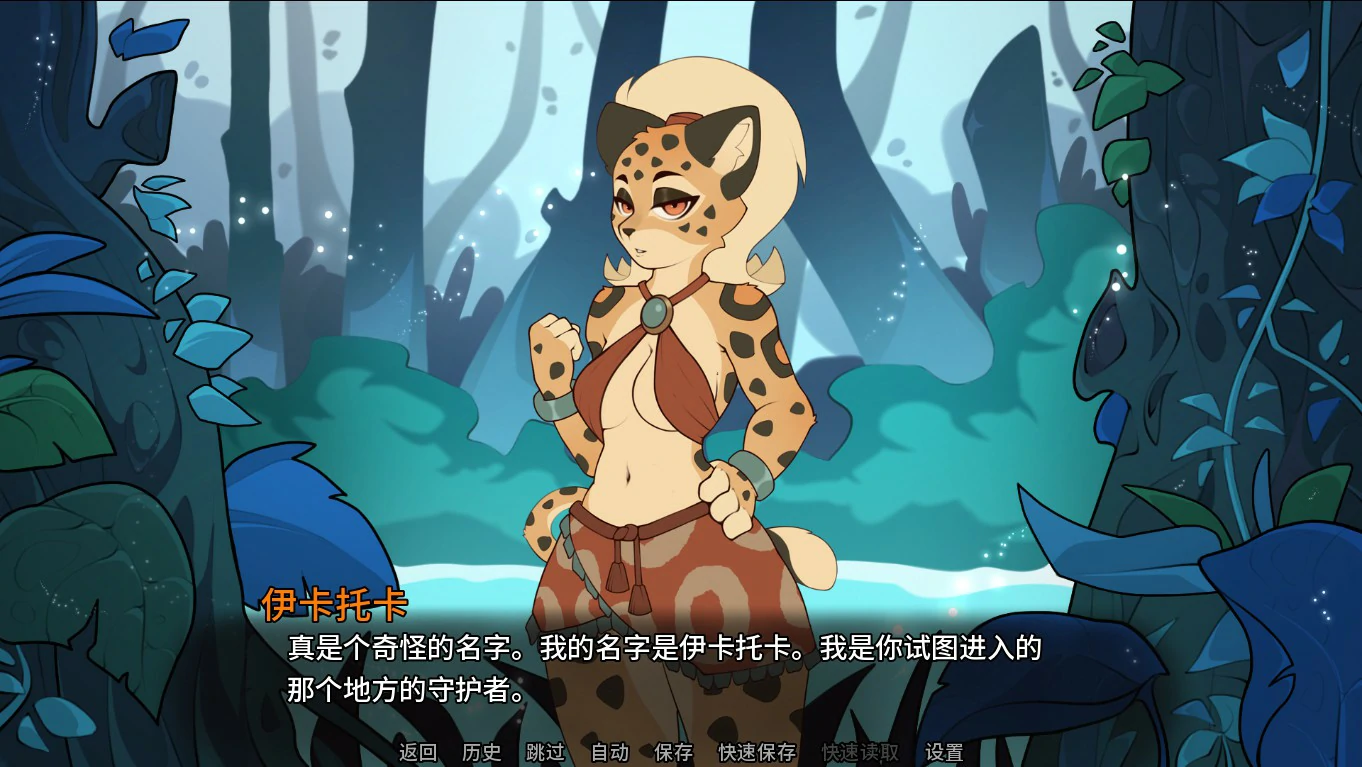 图片[4]-a656图图里科：太阳秘宝0.4 AI汉化版【PC+安卓/0.58G/新作】-ACG酷游乐园