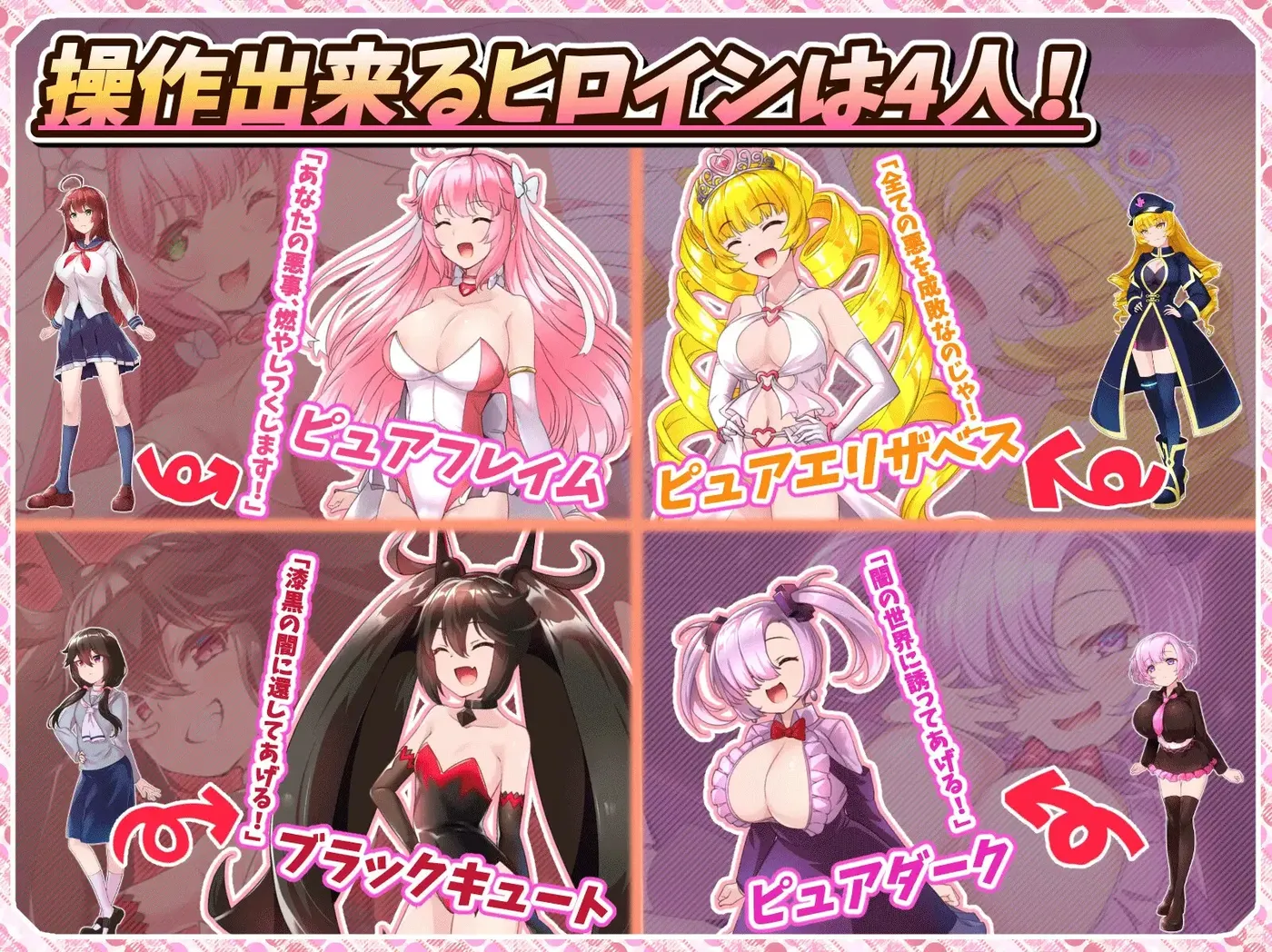 图片[4]-b9062红莲四奏 纯粹元素 Ver1.09 云翻汉化版 [更新/3.6G]-ACG酷游乐园