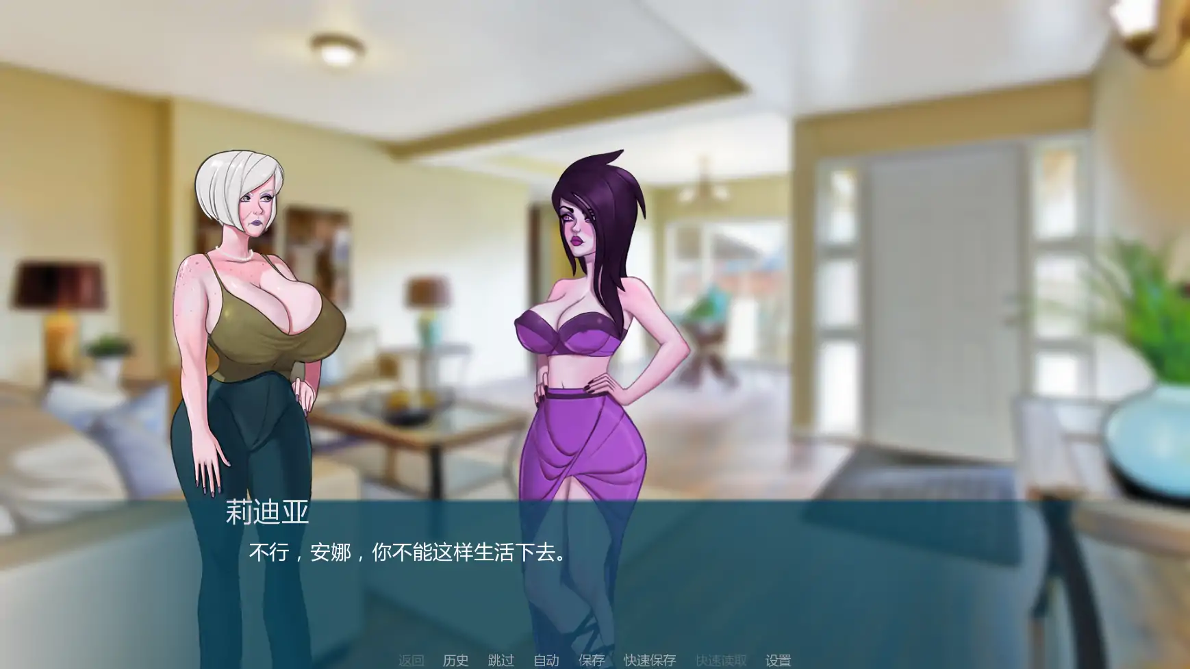 图片[2]-a590欲望笔记v0.25.0a AI汉化版【PC+安卓/2.87G/更新】-ACG酷游乐园