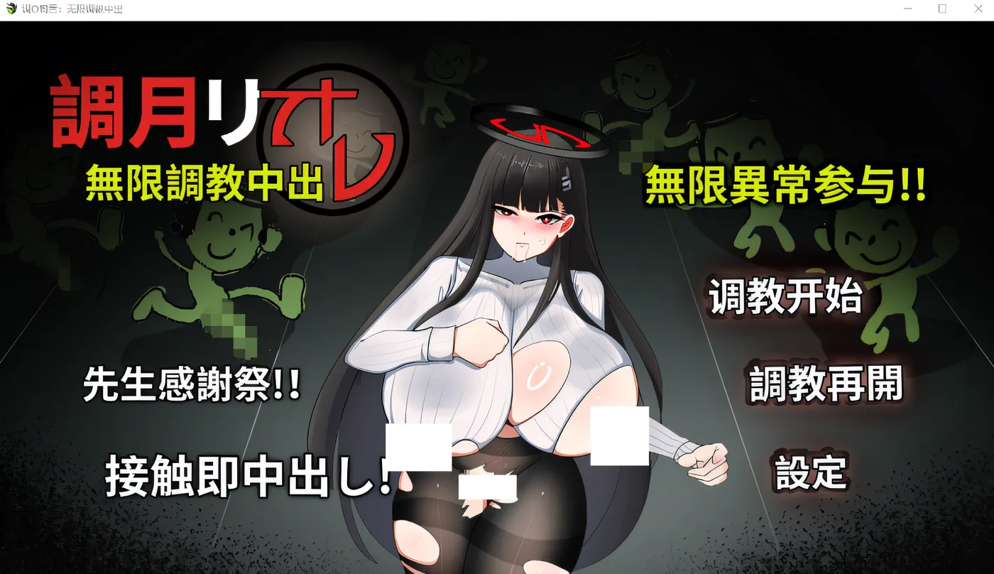 b3124 Cho◯ Rio 研究奶油派 云翻汉化版 [新作/280M]-ACG畅游网