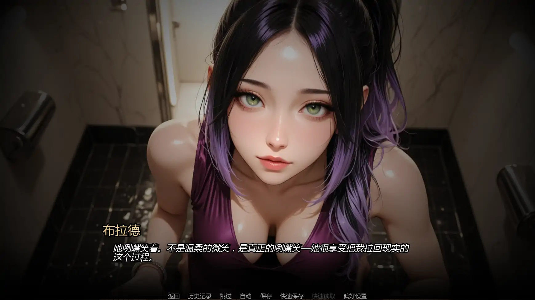 图片[2]-a387进入行业Ch.2 AI汉化版【PC+安卓/0.86G/新作】-ACG酷游乐园