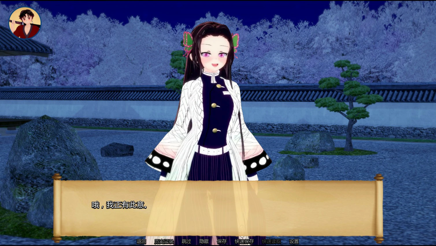 图片[2]-a608训练杀手1.06 训练斩鬼者 AI汉化版【PC+安卓/1G/更新】-ACG畅游网