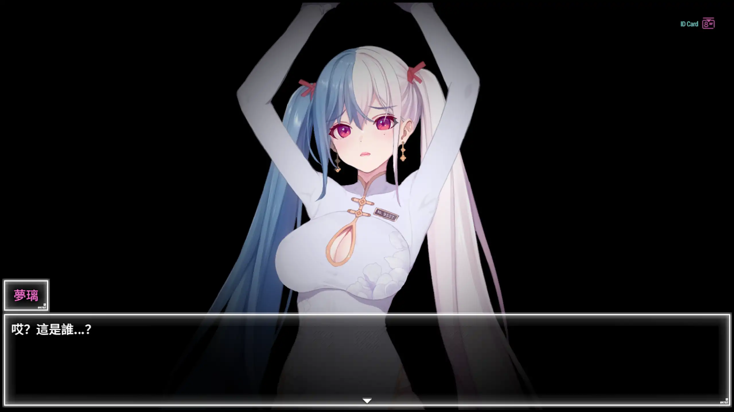 图片[2]-a190夜幕之花0.628 官方中文【PC/1.35G/更新】-ACG酷游乐园